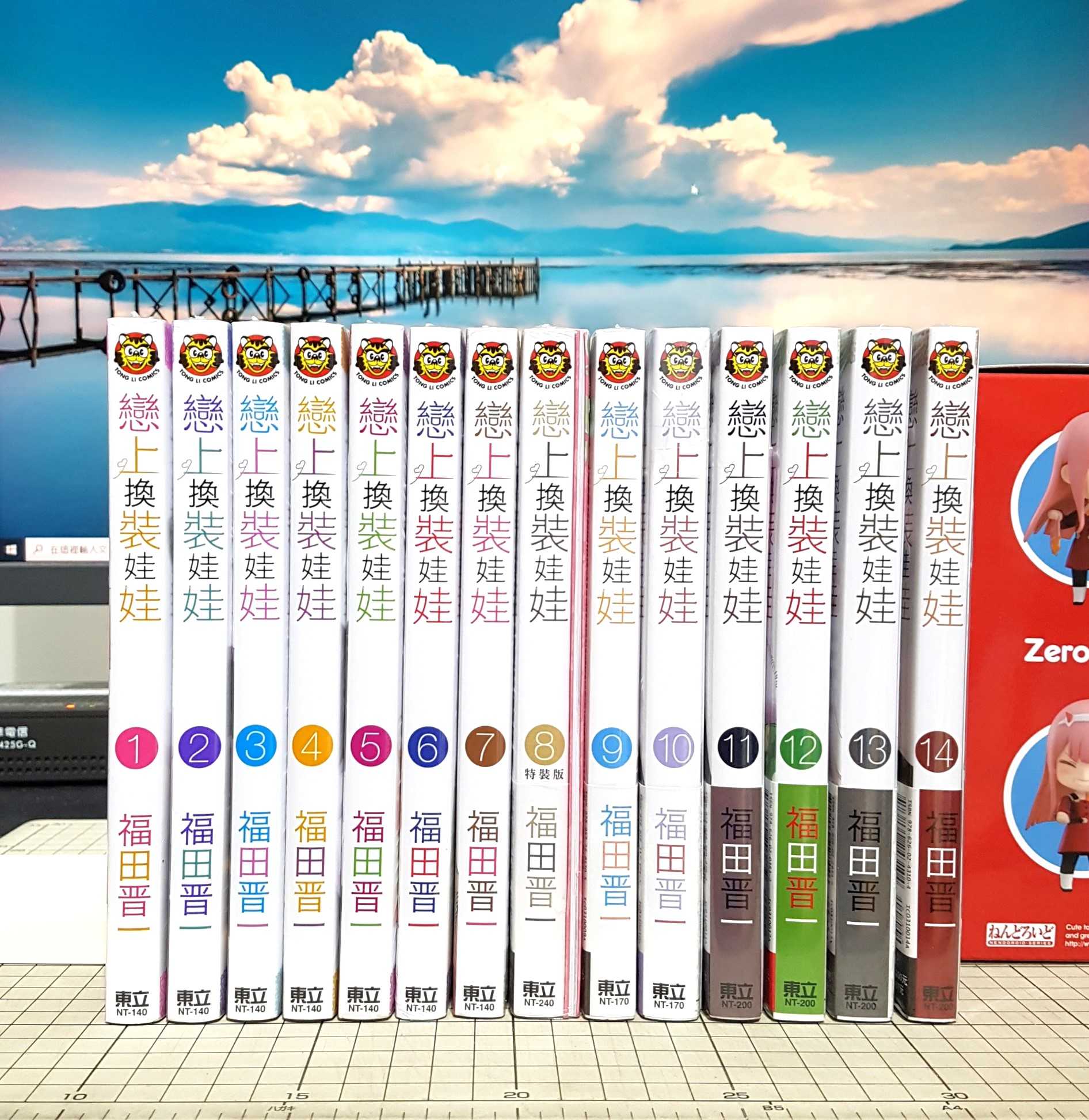 [長夜]現貨 戀上換裝娃娃 1、2、3、4、5、6、7、8、9、10、11、12、13、14 首刷限定版 福田晋一 東立