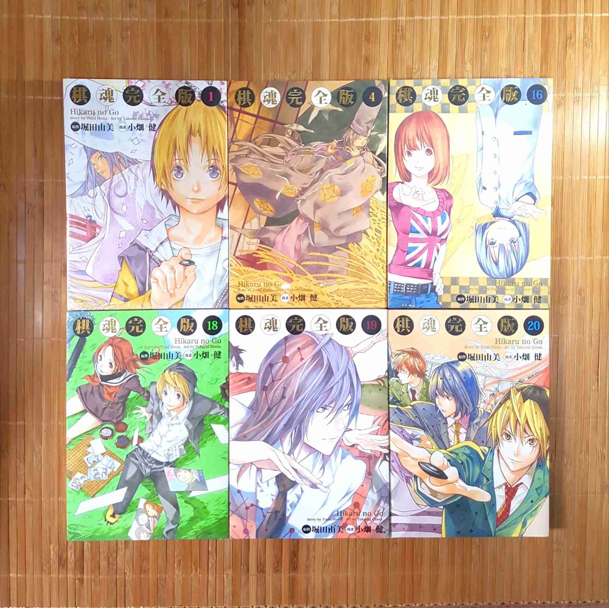 [長夜餘火]現貨 棋魂完全版 1~20 堀田由美 小畑健 東立 全新