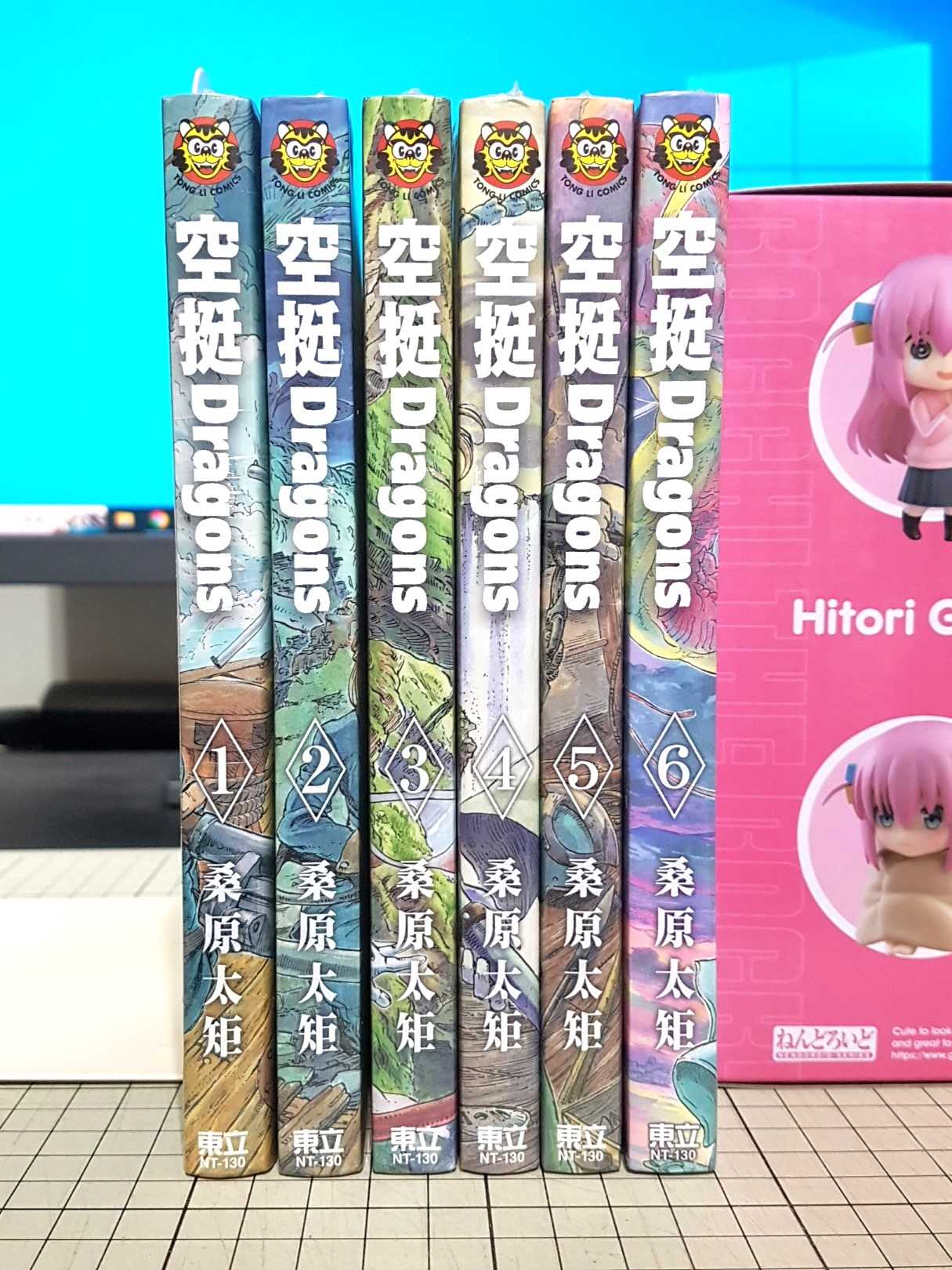 [長夜餘火]現貨24小時出貨 空挺Dragons 1~13 桑原太矩 東立 全新