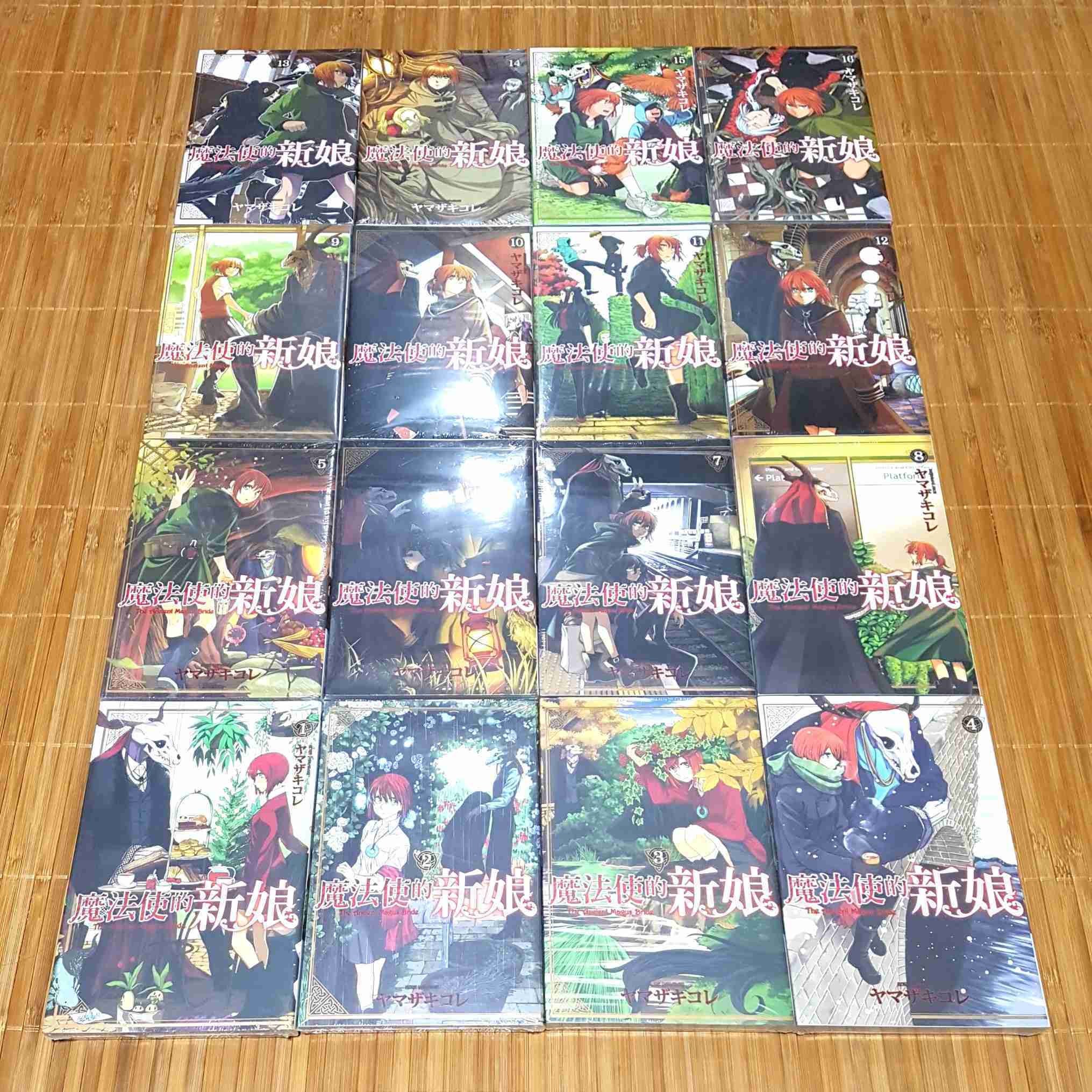 [長夜]現貨 魔法使的新娘 1、2、3、4、5、6、7、8、9、10、11、12、13、14、15、16 ヤマザキコレ