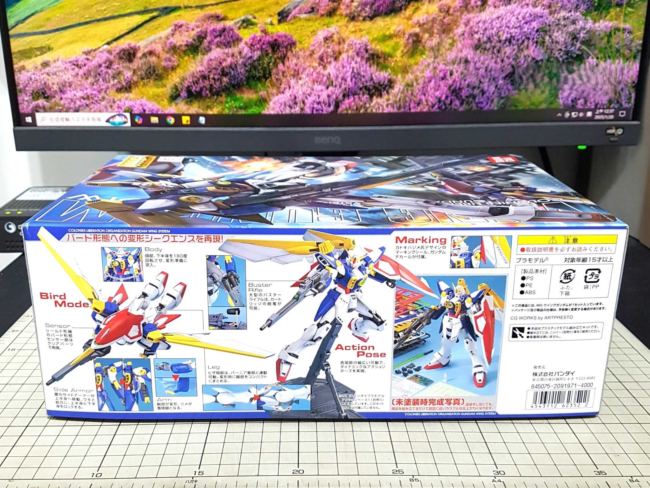[長夜餘火]現貨 BANDAI MG 1/100 飛翼鋼彈 WING GUNDAM 新機動戰記鋼彈W 不挑盒況 萬代