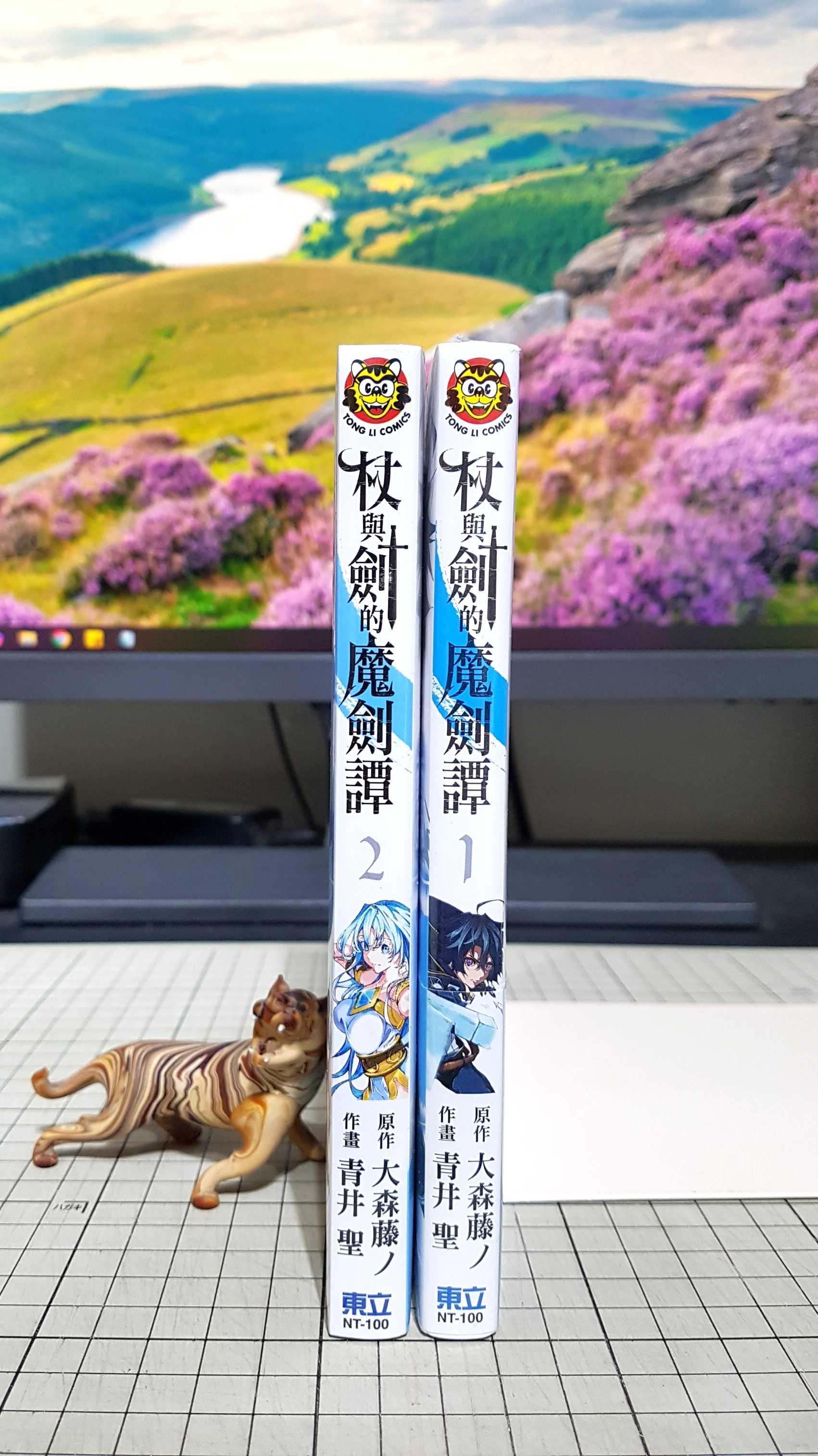 [長夜餘火]現貨24小時出貨 杖與劍的魔劍譚 1、2 大森藤ノ 青井聖 東立 首刷書腰 全新