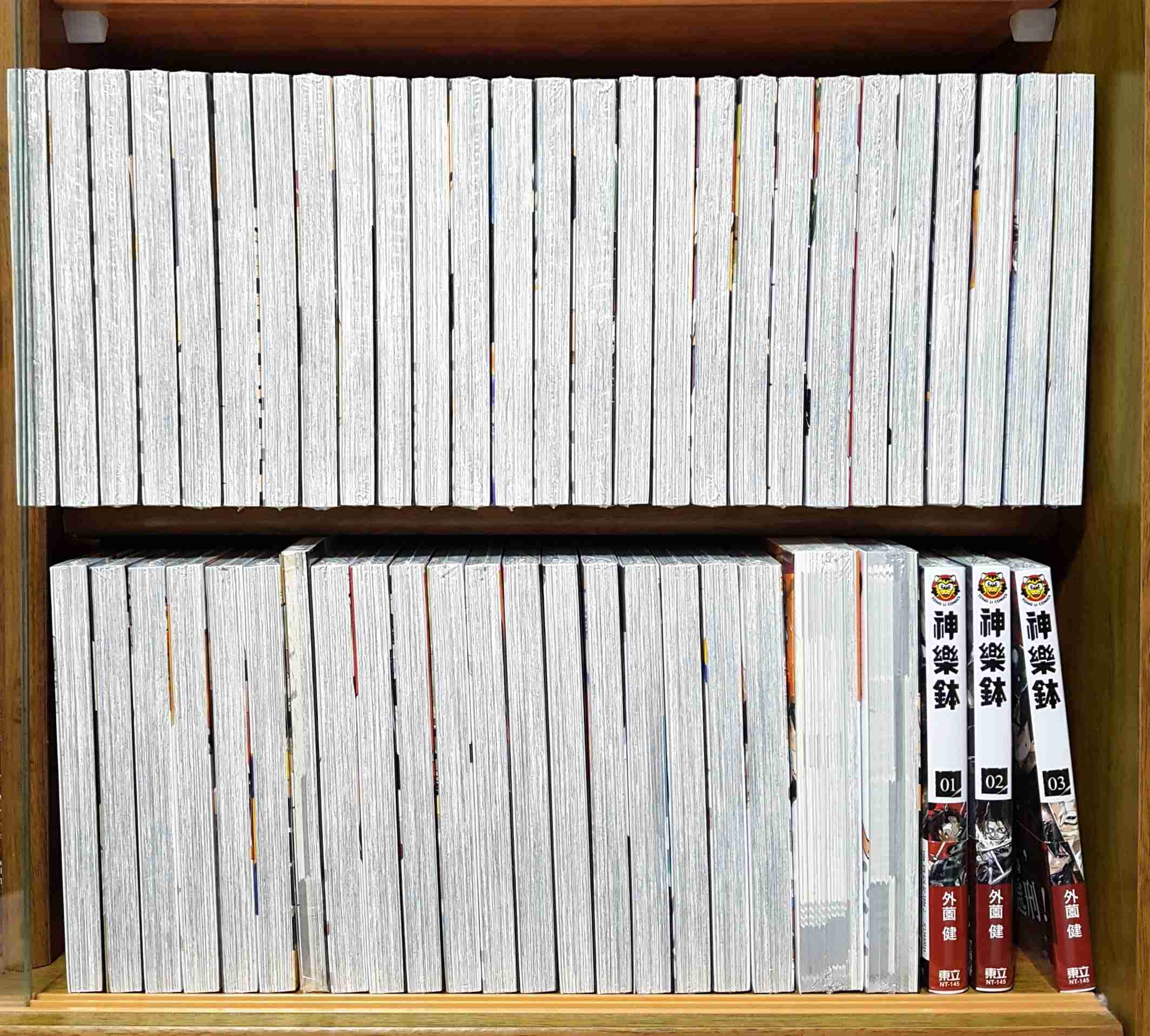 [長夜餘火]現貨24小時出貨 排球少年 1~45、33.5 最終導讀手冊 排球極 排球本 古舘春一 東立 全新