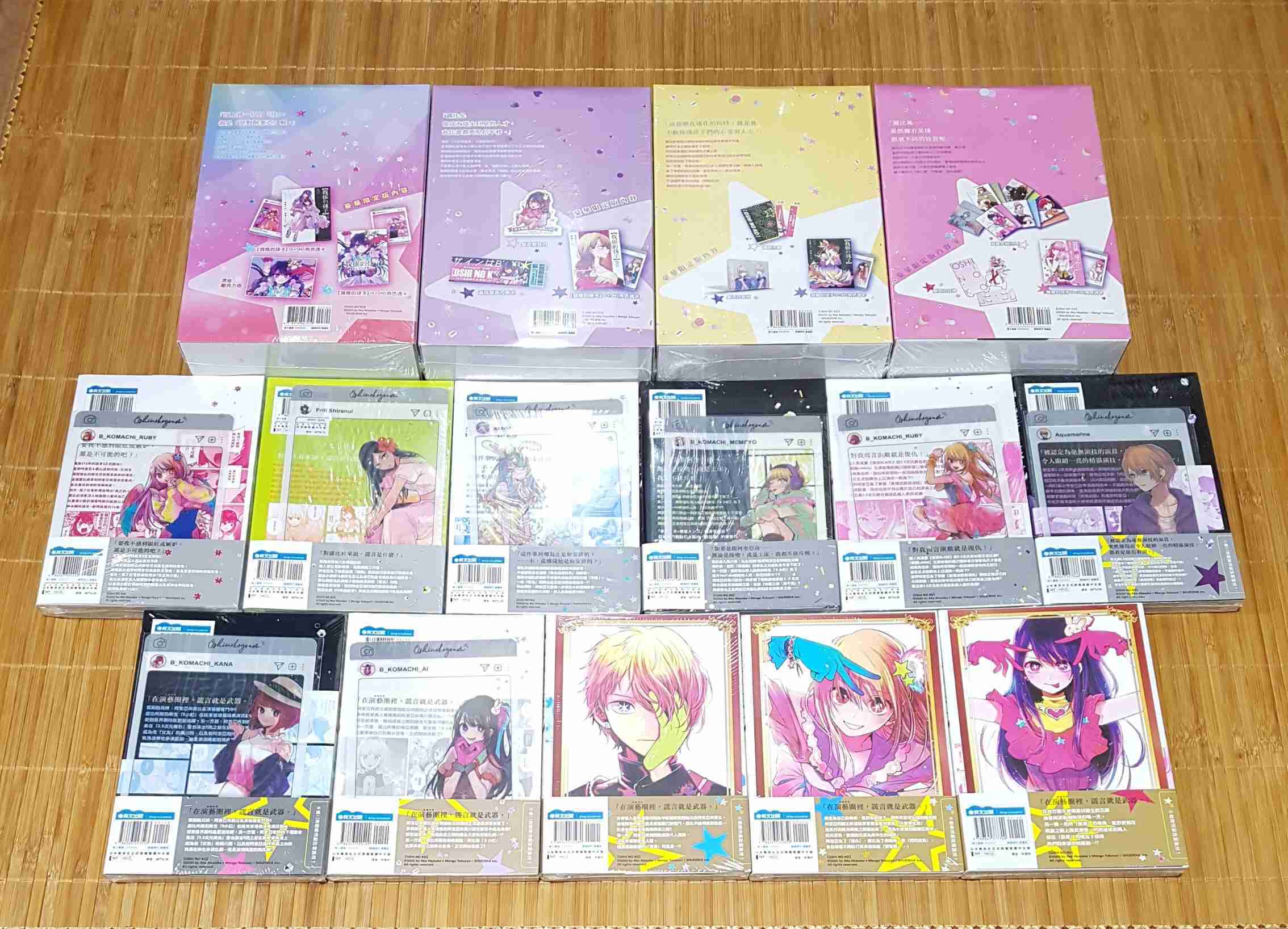 現貨 我推的孩子 1、2、3、4、5、6、7、8、9、10、11、12、13、14、15、16完 豪華限定版 横槍メンゴ