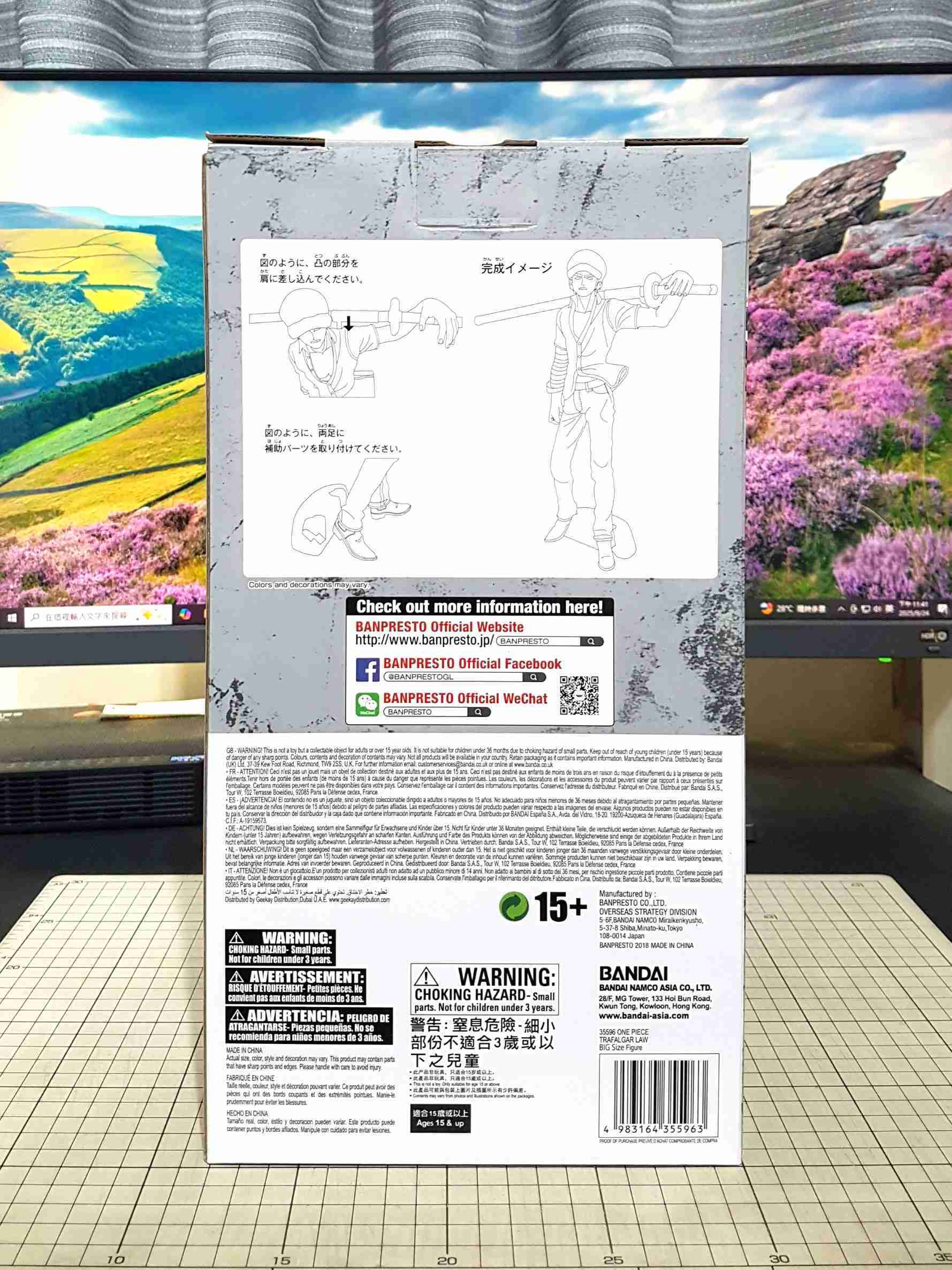 [長夜餘火]現貨24小時出貨 代理版 一番賞 托拉法爾加·D·瓦特爾·羅 死亡外科醫生 海外限定 已拆封 海賊王 航海王