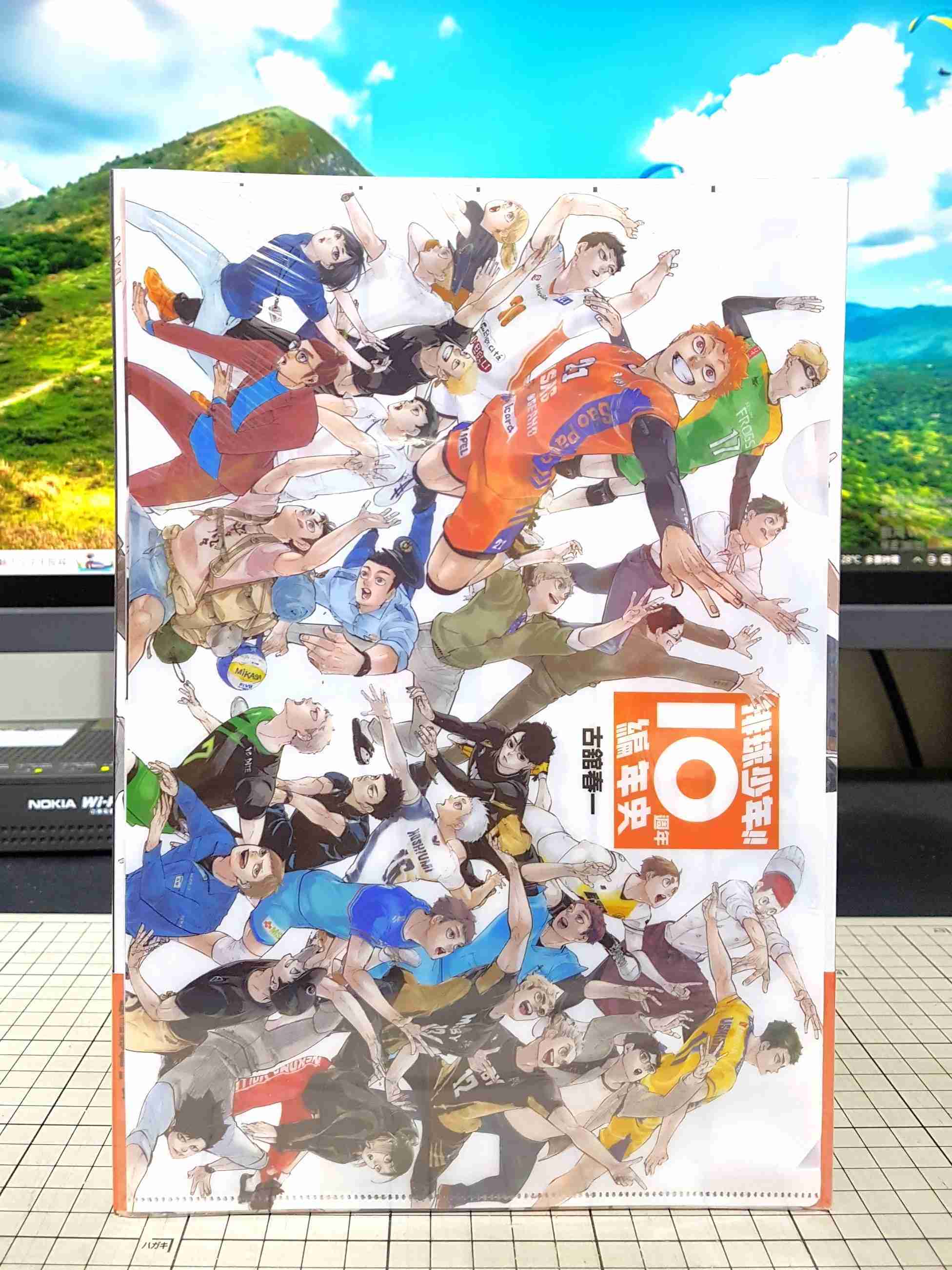 [長夜餘火]現貨24小時出貨 排球少年!! 10週年編年史 首刷限定版 古舘春一 東立 全新 非再版