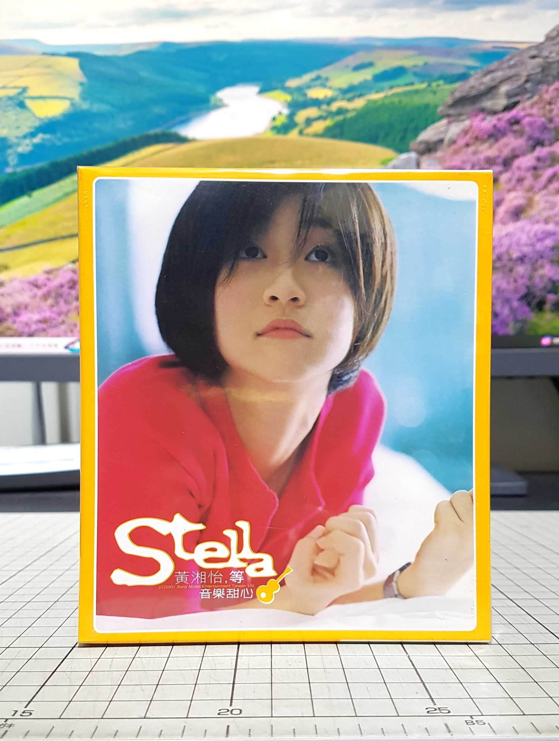 [長夜餘火]現貨24小時出貨 黃湘怡 等 首張創作專輯 Stella 親筆簽名 側標 已拆封