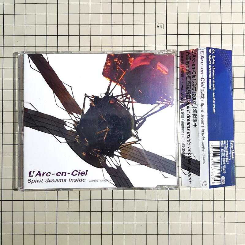 [長夜餘火]現貨 L\u0027Arc-en-Ciel Spirit dreams inside 彩虹樂團 聖靈夢境 有側標 已拆