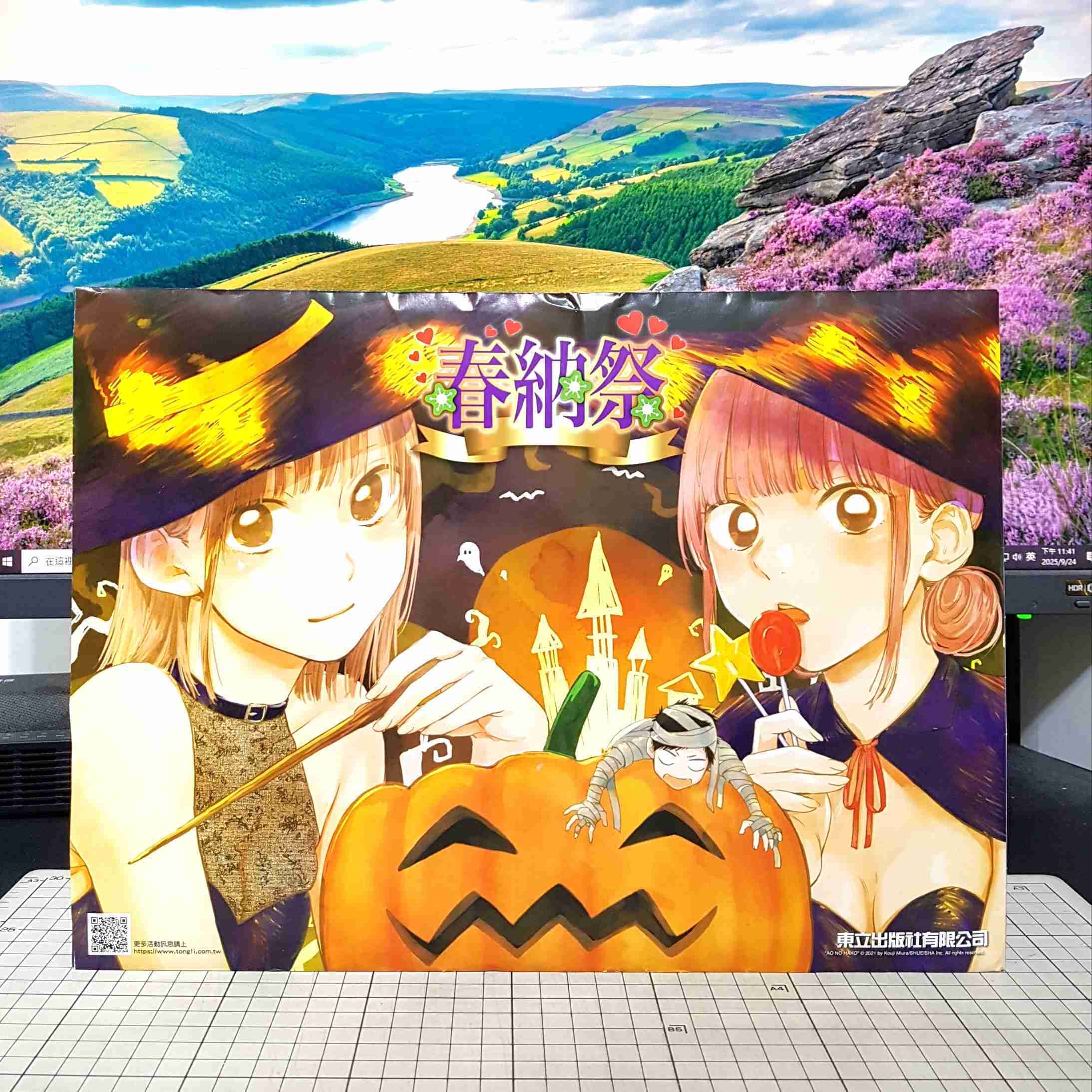 [長夜餘火]現貨24小時出貨 紅線的緩刑期限 A4橫式資料袋 吉尾アキラ 2023 東立 春納祭