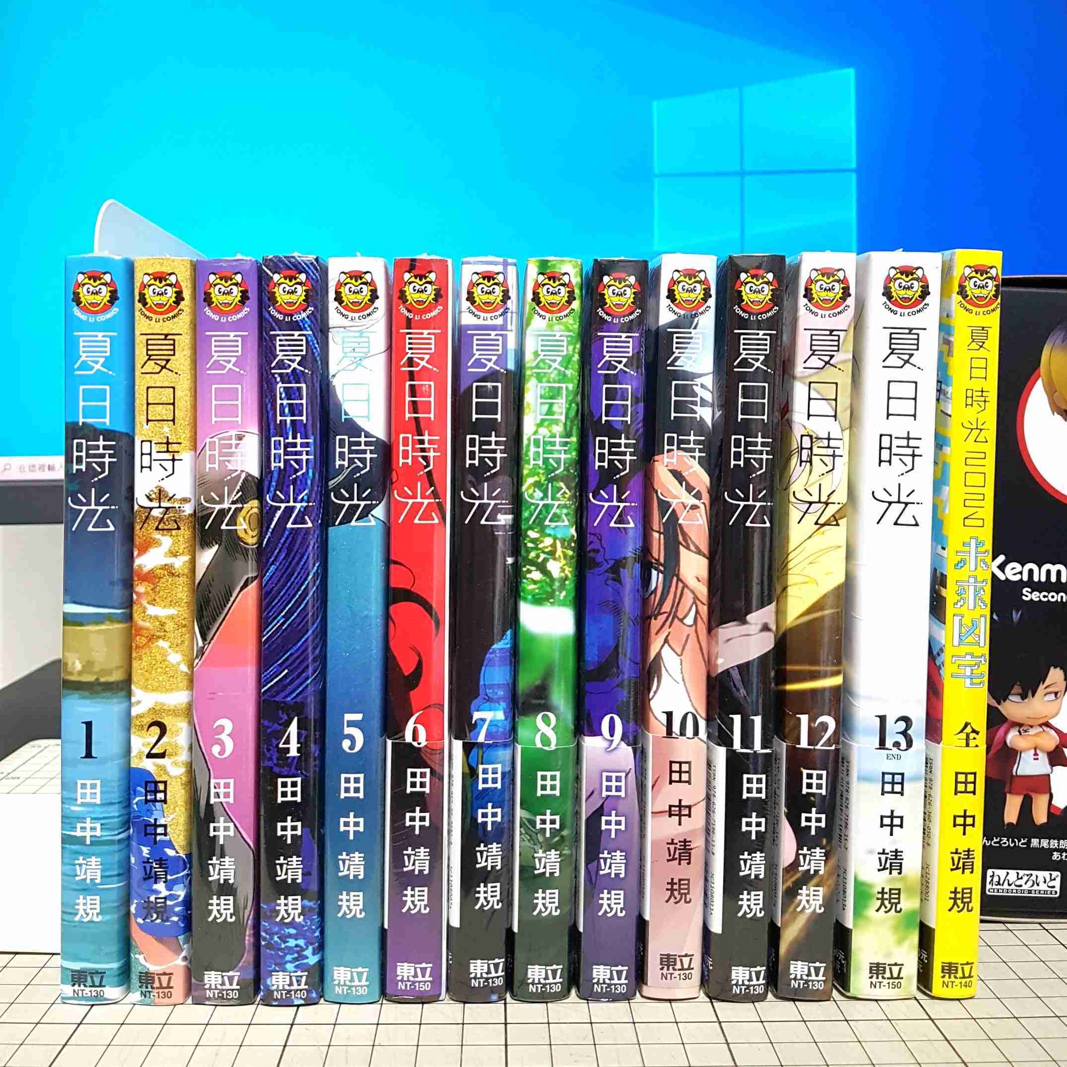 [長夜餘火]現貨24小時出貨 夏日時光 1~13+未來凶宅 首刷限定版 首刷附錄版 田中靖規 東立 首刷書腰 全新