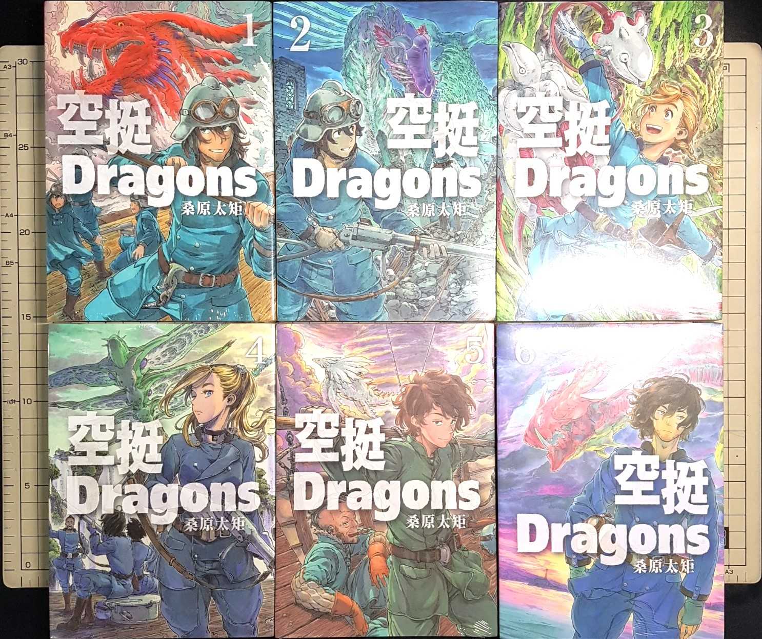 [長夜餘火]現貨24小時出貨 空挺Dragons 1~13 桑原太矩 東立 全新