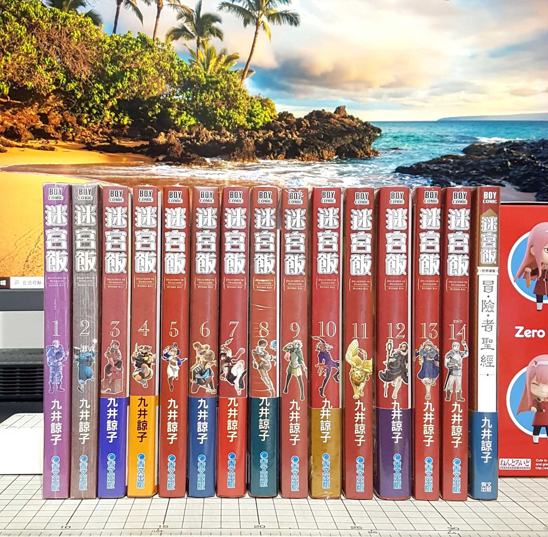 [長夜餘火]迷宮飯 1、2、3、4、5、6、7、8、9、10、11、12、13、14 首刷限定版 世界導覽 冒險者聖經