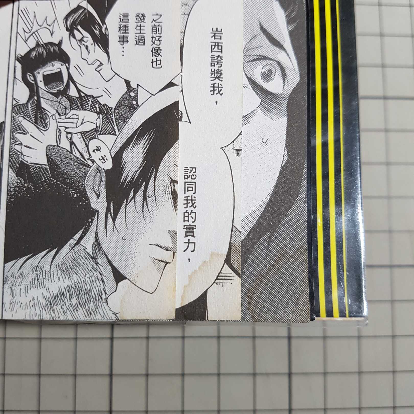 [長夜餘火]現貨24小時出貨 華爾滋 Waltz 1~6 伊坂幸太郎 大須賀惠 青文 自有書 無章釘 首刷書腰