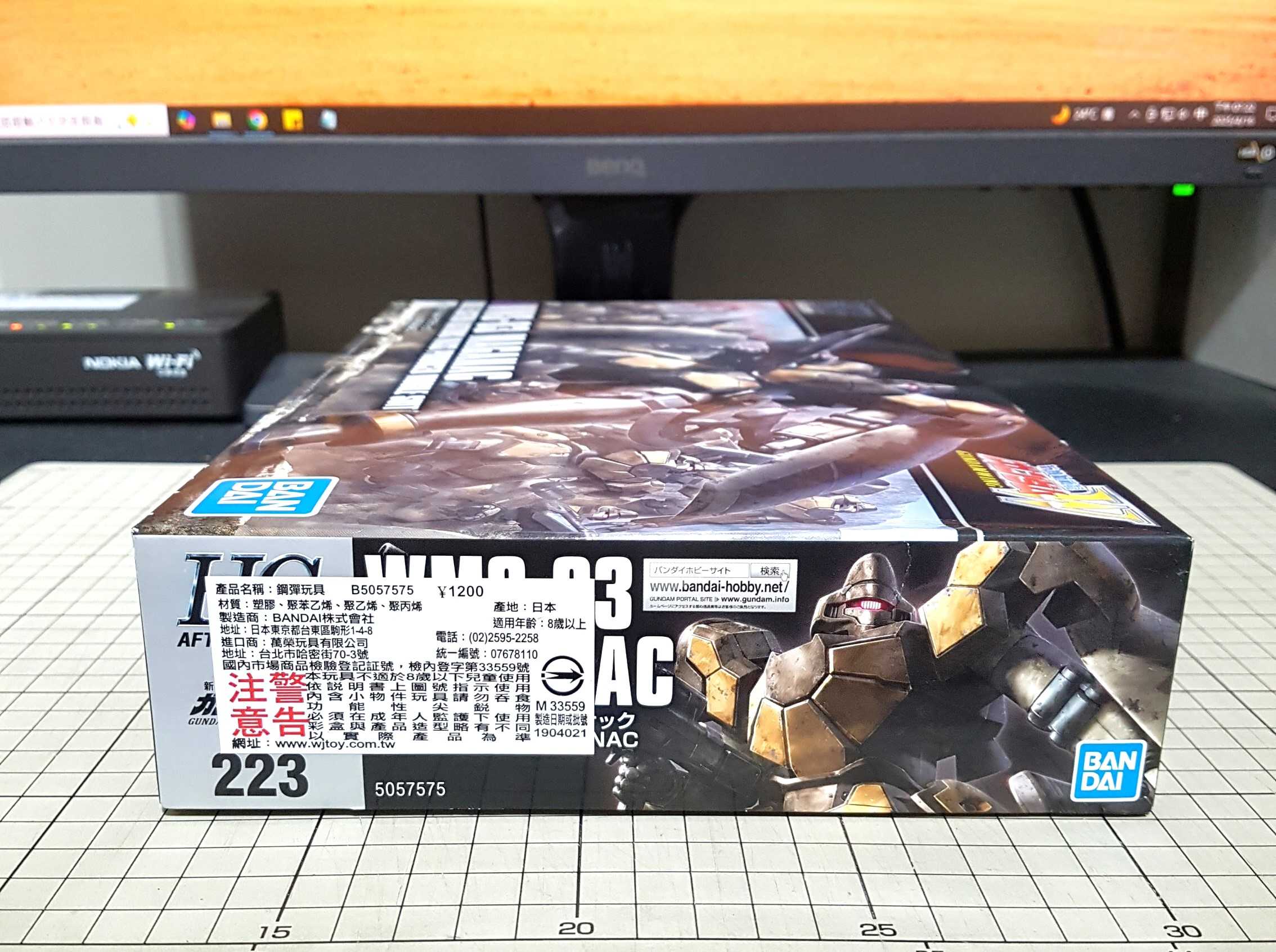 [長夜餘火]現貨 BANDAI HGAC 1/144 馬格亞納克 MAGANAC 新機動戰記鋼彈W 不挑盒況 萬代