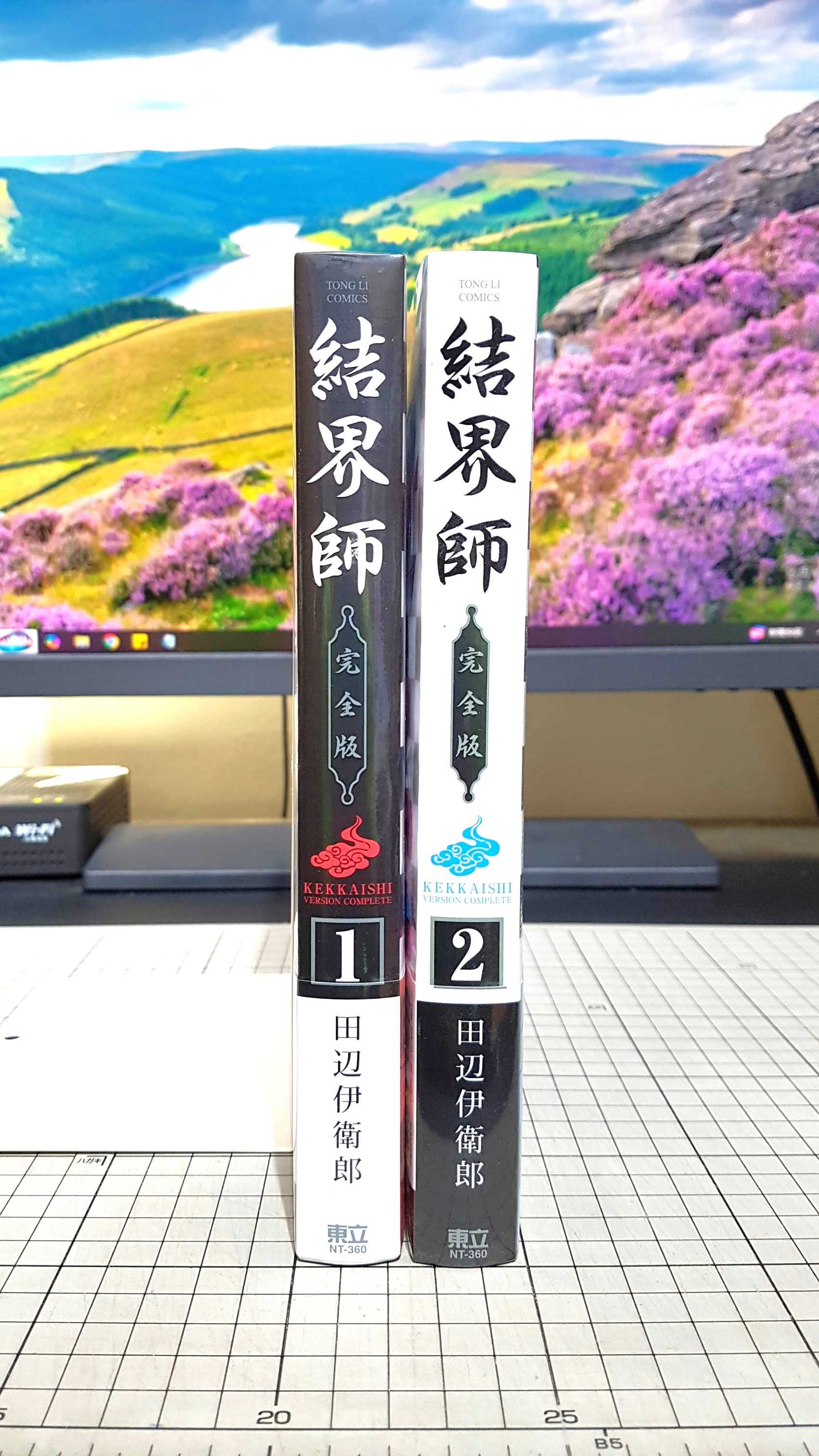 [長夜餘火]代售 現貨24小時出貨 結界師完全版 1~18 首刷附錄版 田辺伊衛郎 東立 書腰 全新