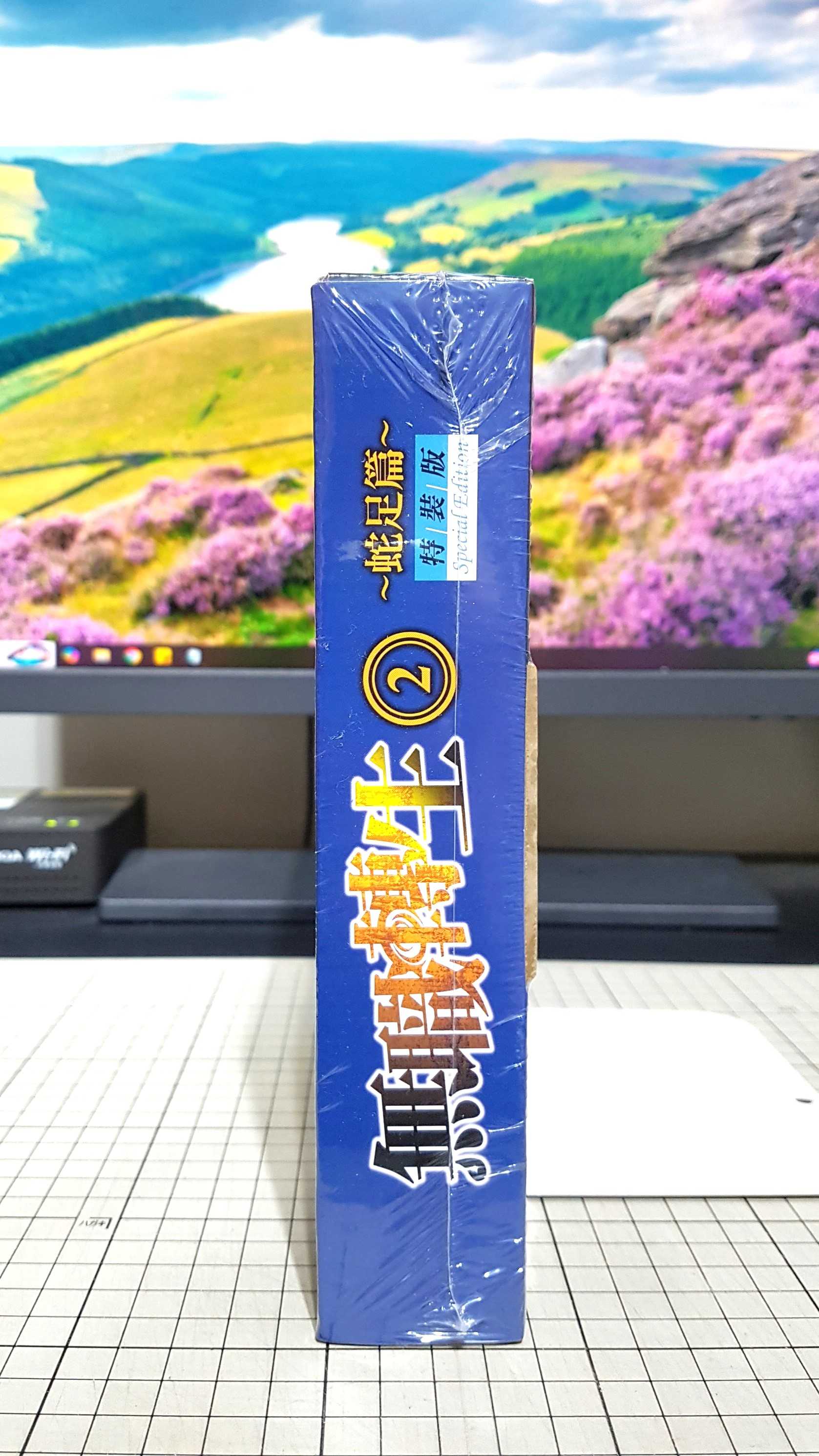 [長夜餘火]現貨24小時出貨 無職轉生 蛇足篇 2 特裝版 理不尽な孫の手 台灣角川 全新