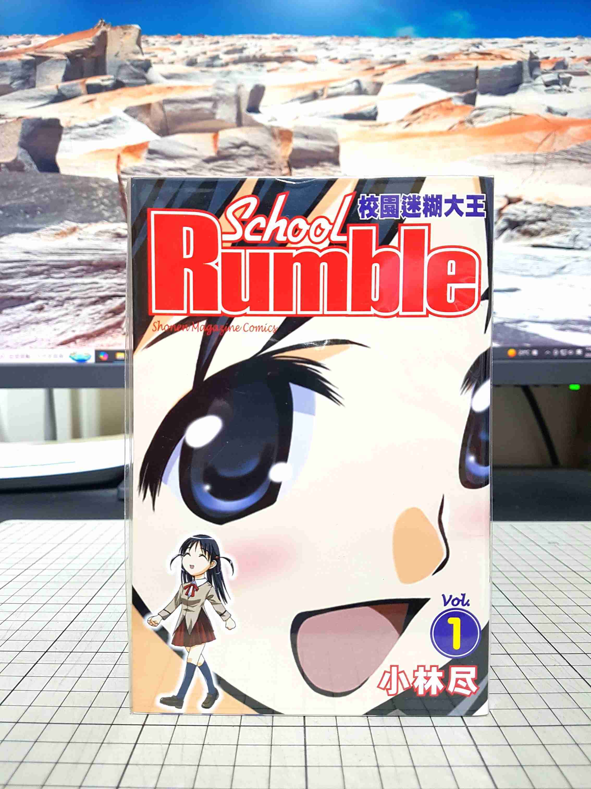 [長夜餘火]現貨24小時出貨 校園迷糊大王 1 小林盡 東立 自有書 無章釘