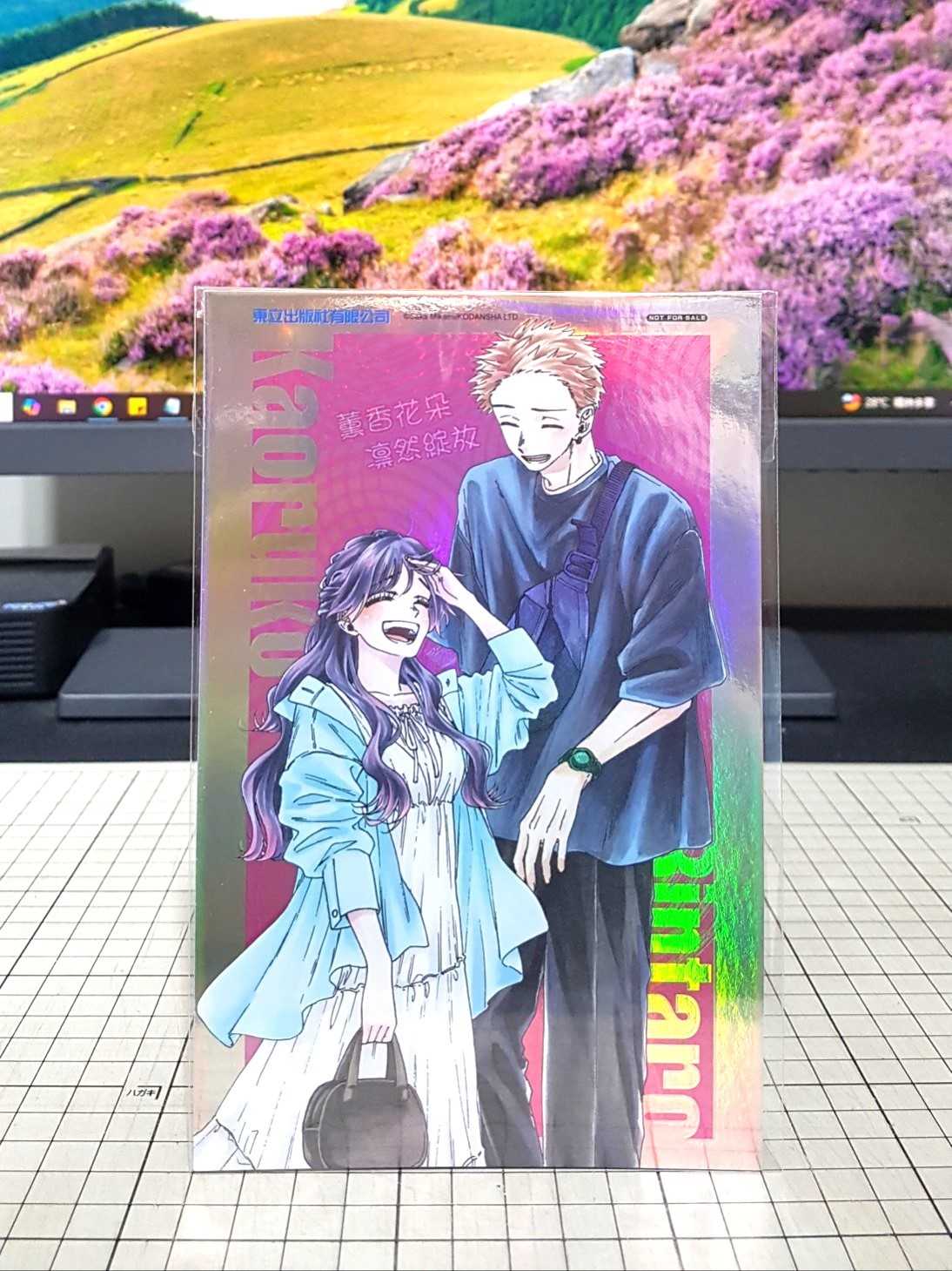 現貨 薰香花朵凛然綻放 1、2、3、4、5、6、7、8、9、10、11、12、13 首刷限定版 三香見SAKA 特典卡