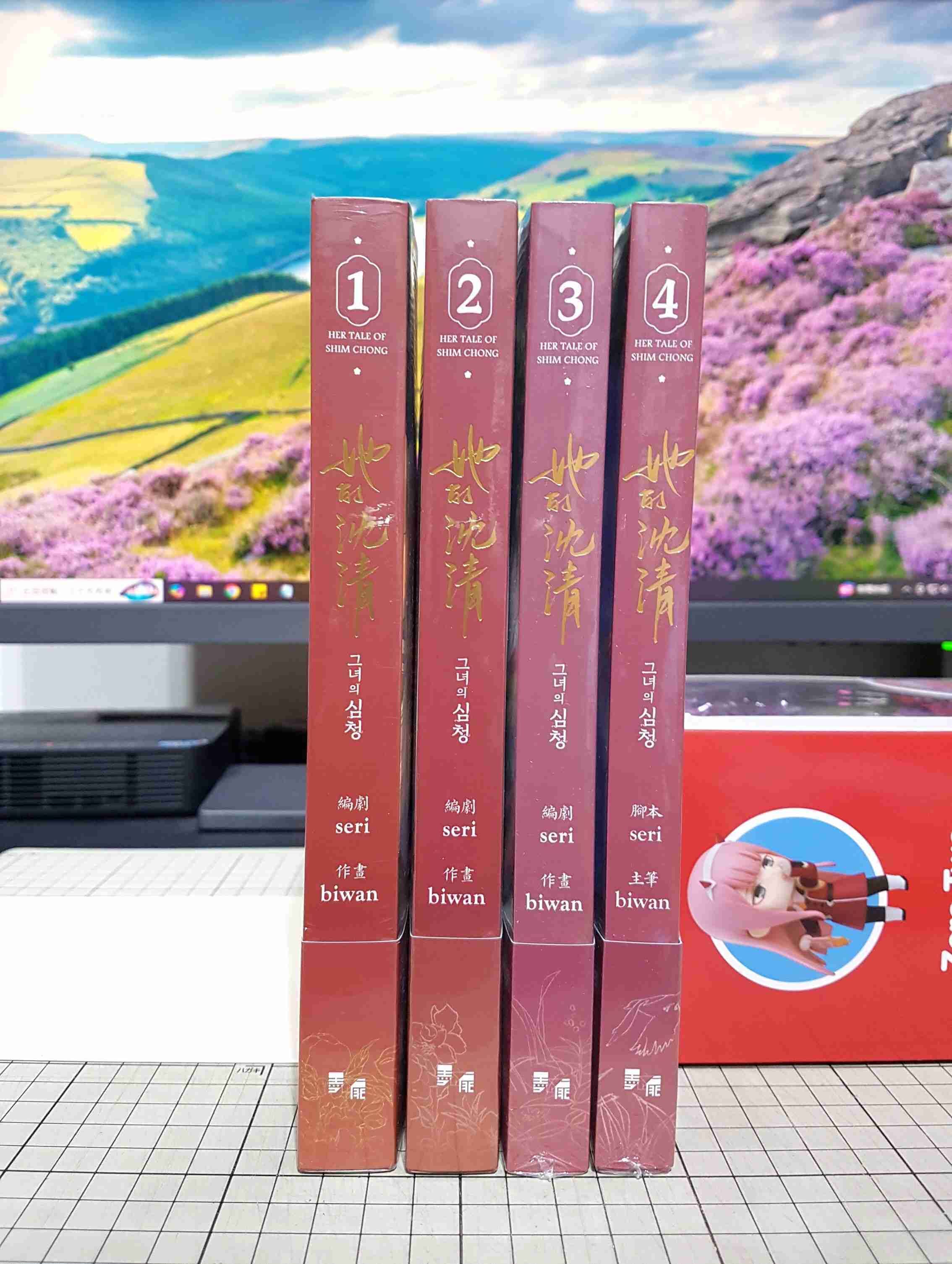 [長夜餘火]現貨24小時出貨 她的沈清 1、2、3、4 首刷限定版 biwan seri 墨扉 全新