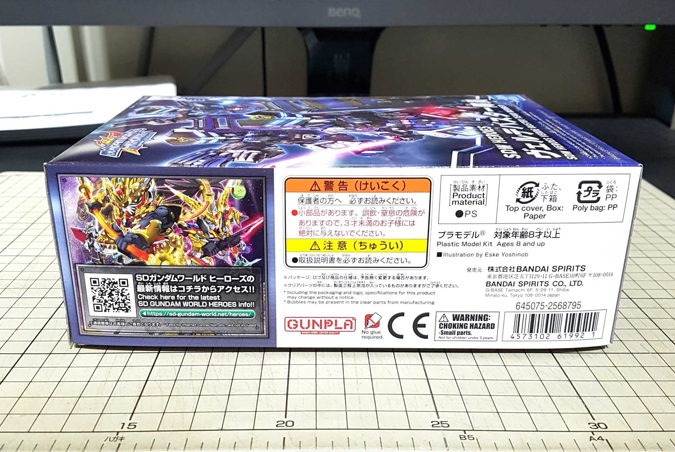 [長夜餘火]現貨24小時出貨 BANDAI 翠綠暴風隊員 萬代 SD鋼彈世界 群英集 全新