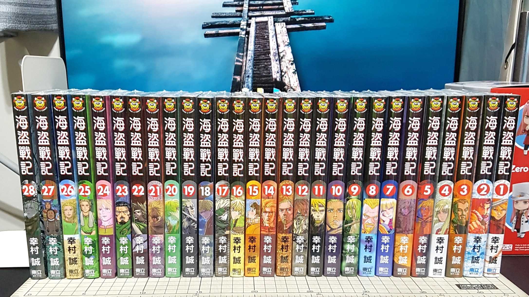 海盜戰記 1、2、3、4、5、6、7、8、9、10、11、12、13、14、15、16、17、18、19~28 幸村誠