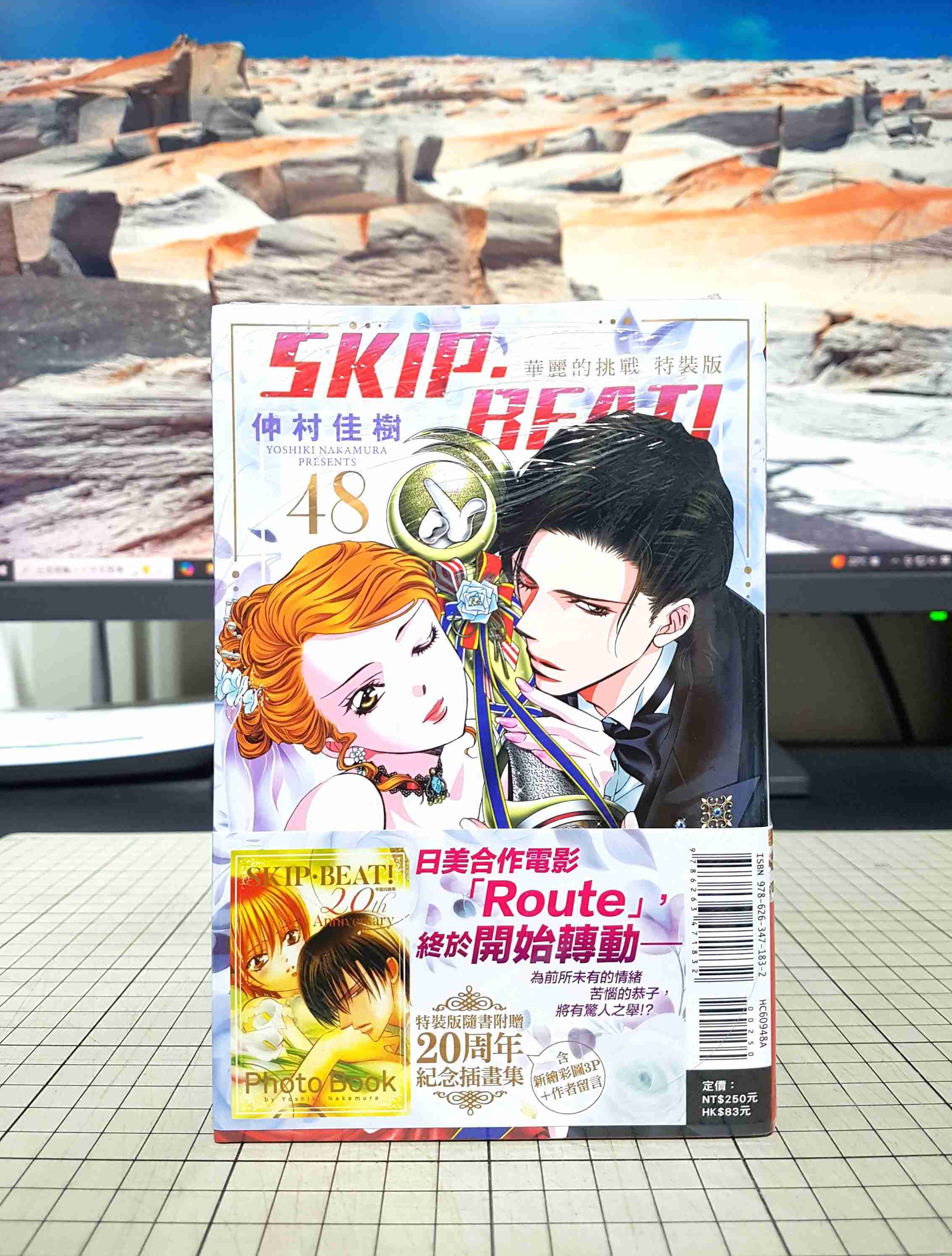 [長夜餘火]現貨 SKIP. BEAT! 華麗的挑戰 48 特裝版 仲村佳樹 東立 書腰 20週年紀念插畫集 全新