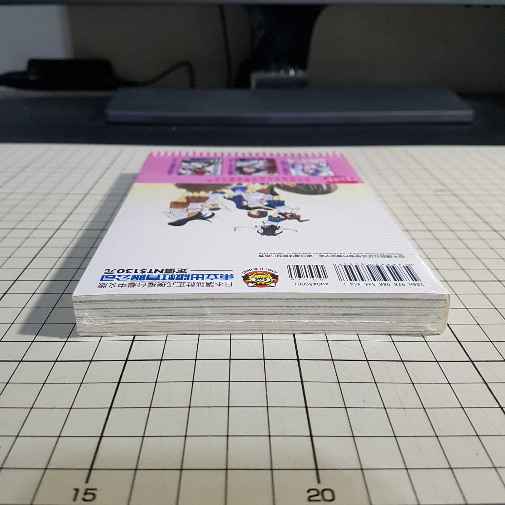 [長夜餘火]現貨24小時出貨 小鎮有你 公式導讀手冊 LOVE NAVIGATION! 瀬尾公治 東立 書腰 全新