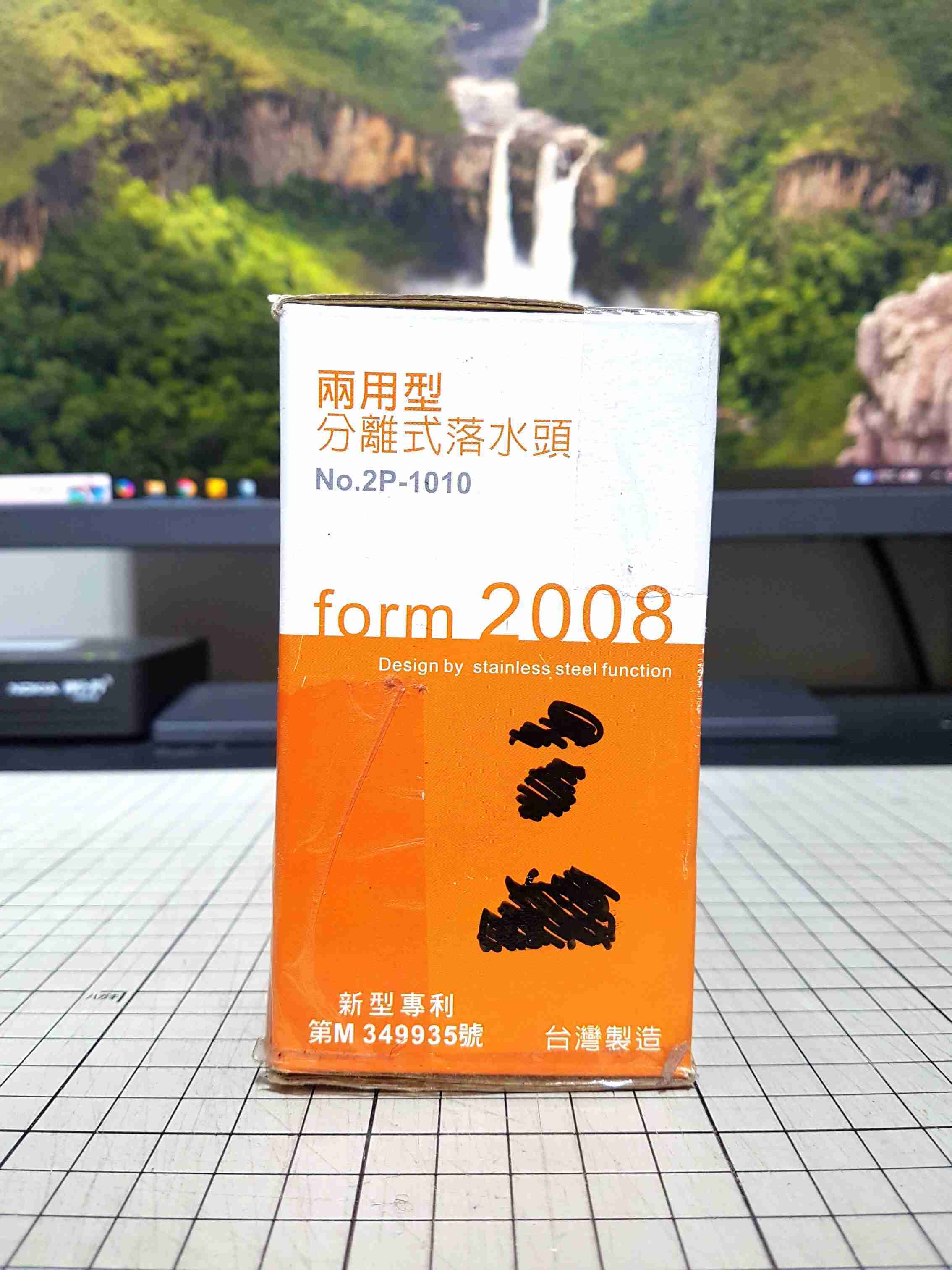 [長夜餘火]現貨24小時出貨 阿木師 兩用型 分離式落水頭 No.2P-1010 適用2\" 全新