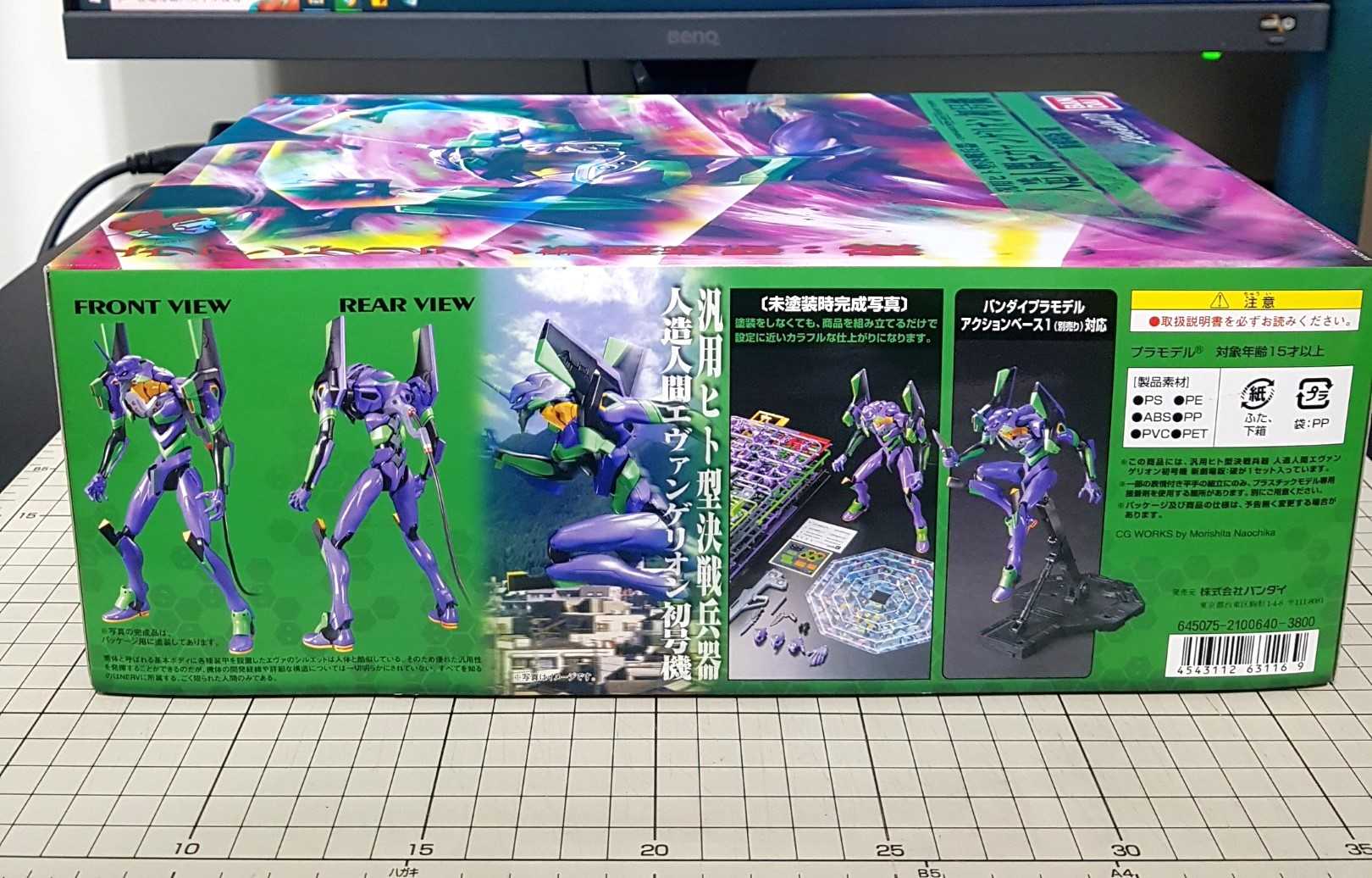 [長夜餘火]現貨24小時出貨 Bandai 初號機 EVA 04 新世紀福音戰士 新劇場版 破 不挑盒況