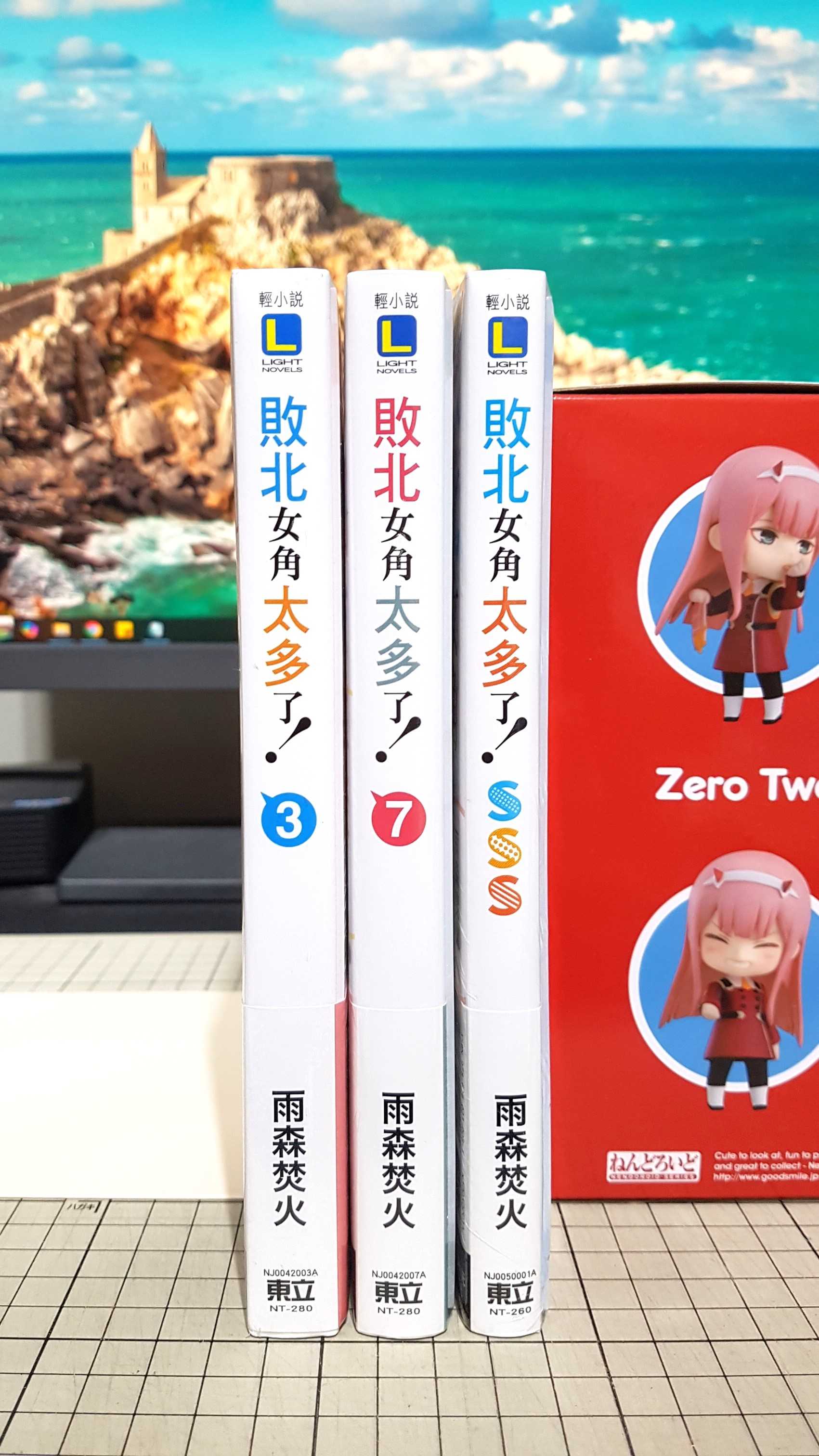 [長夜餘火]現貨 敗北女角太多了！1~7、SSS 首刷限定版 首刷書卡 小冊子 書卡 雨森焚火 東立 全新