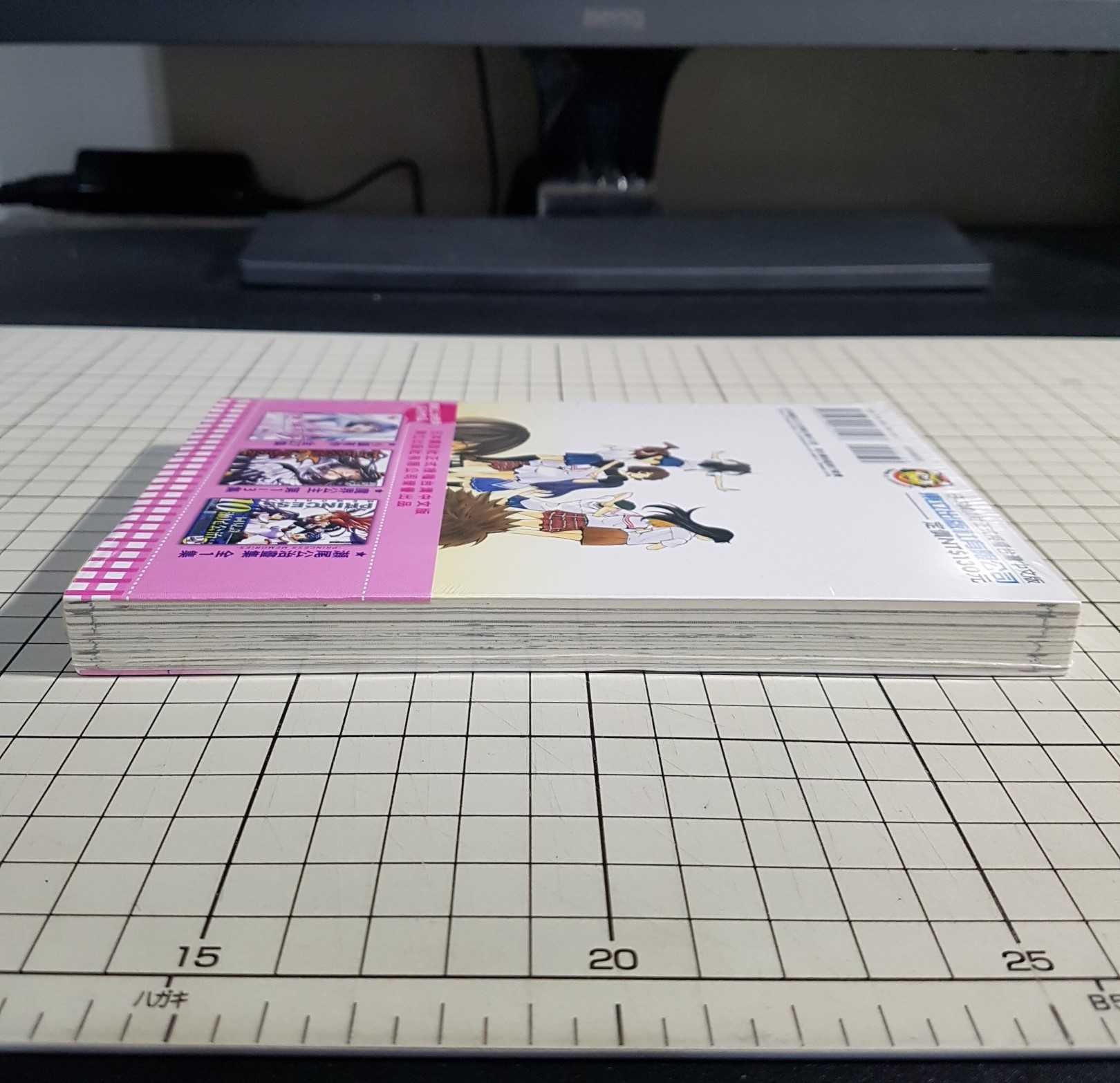 [長夜餘火]現貨24小時出貨 小鎮有你 公式導讀手冊 LOVE NAVIGATION! 瀬尾公治 東立 書腰 全新