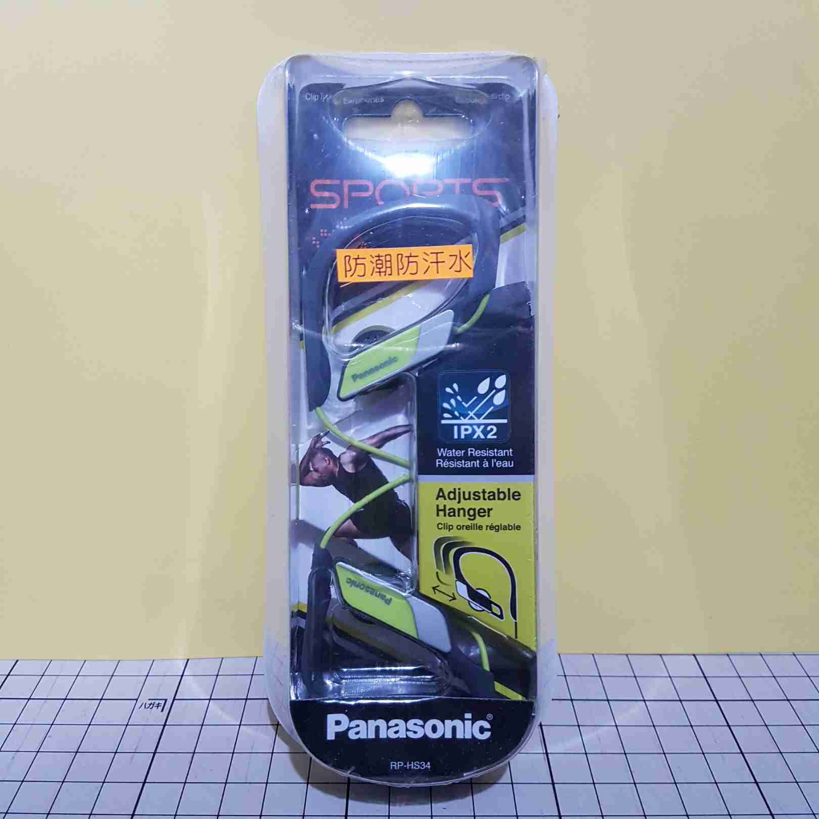 [長夜餘火] PANASONIC RP-HS34 運動型防水耳機 螢光綠