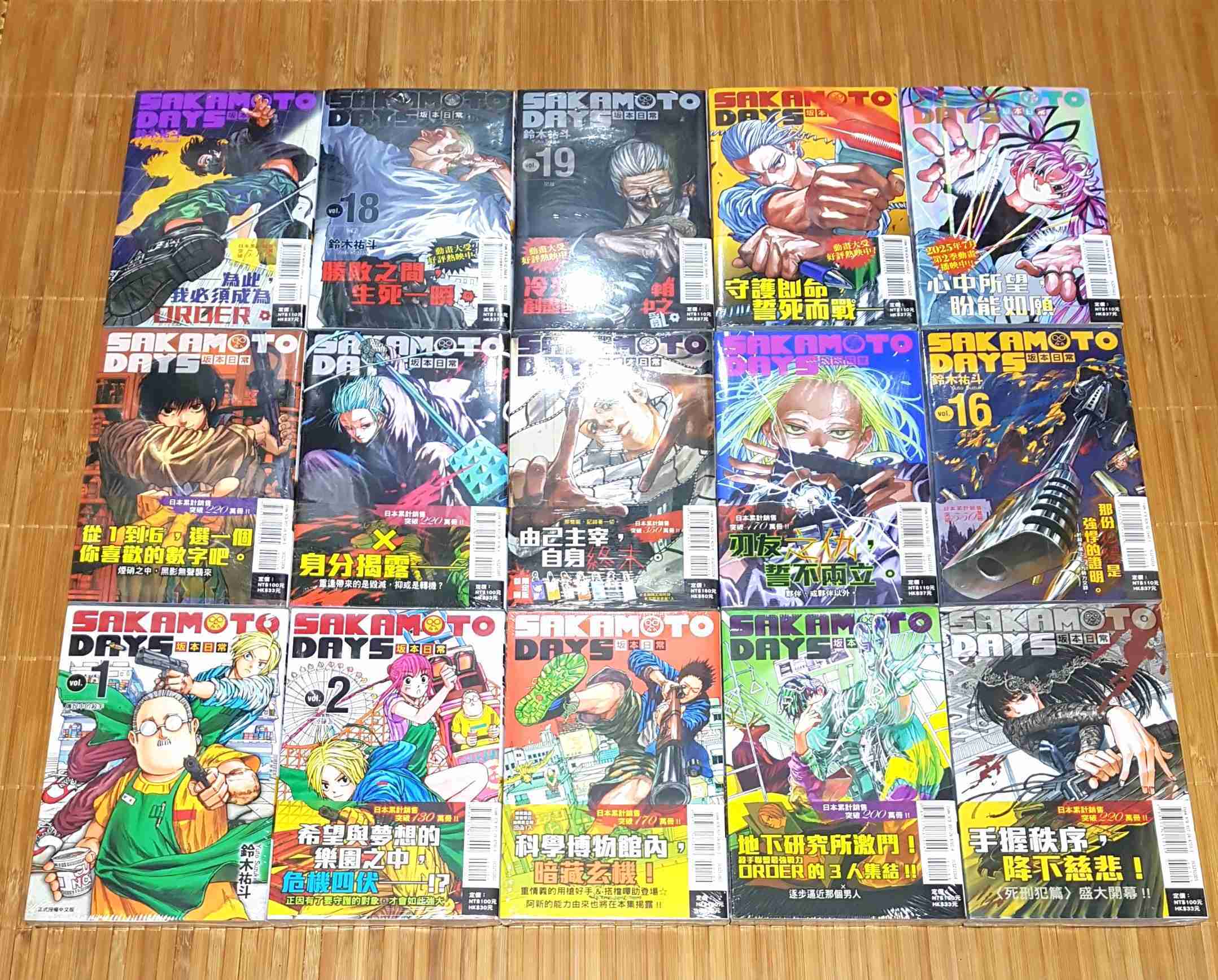 現貨 坂本日常 1、2、3、4、5、6、7、12、15、16、17、18、19、20、21 首刷書腰 鈴木祐斗 全新