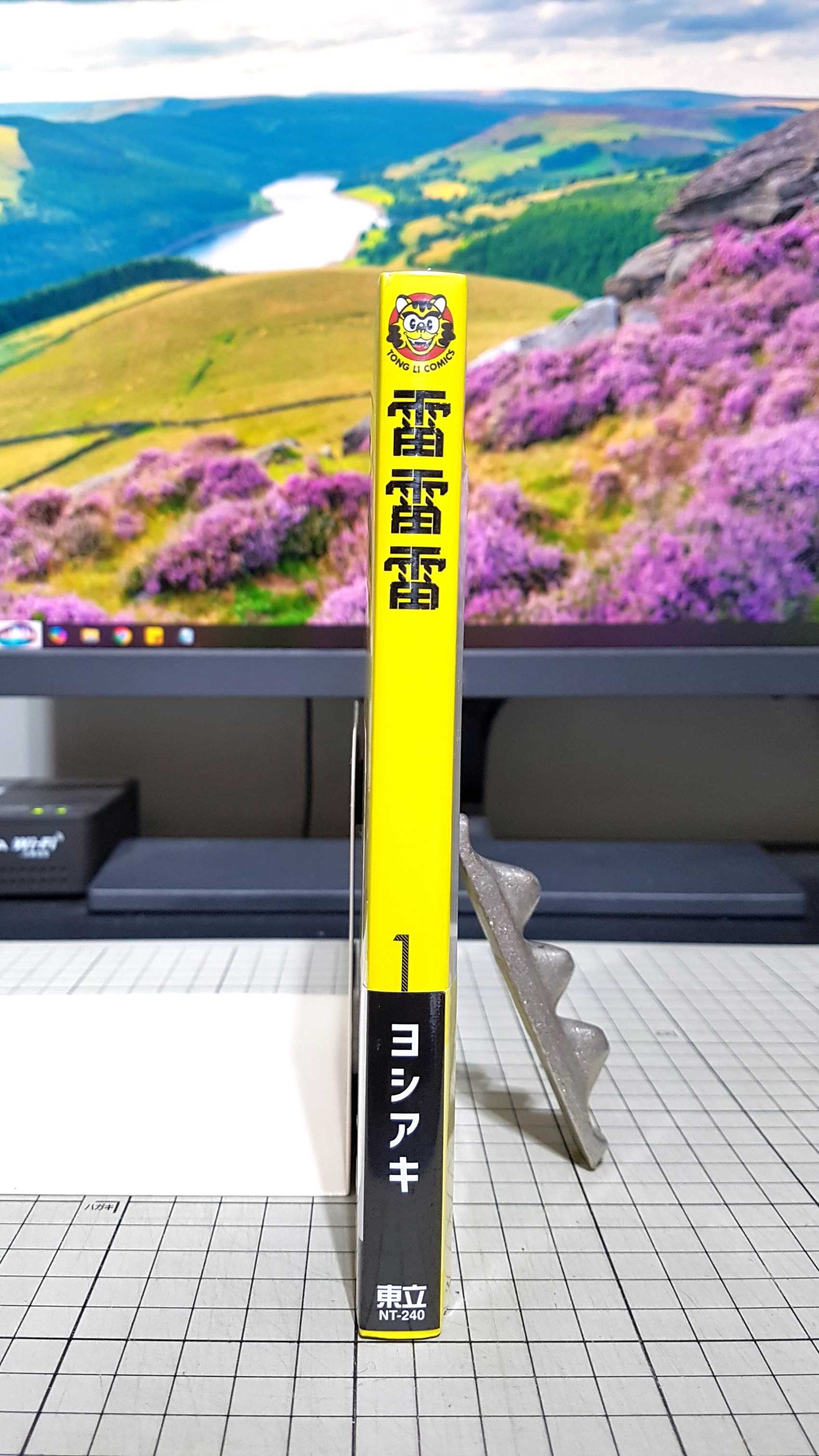 [長夜餘火]現貨24小時出貨 雷雷雷 1 首刷限定版 ヨシアキ 東立 首刷書腰 外星生物超炫雷射卡 全新