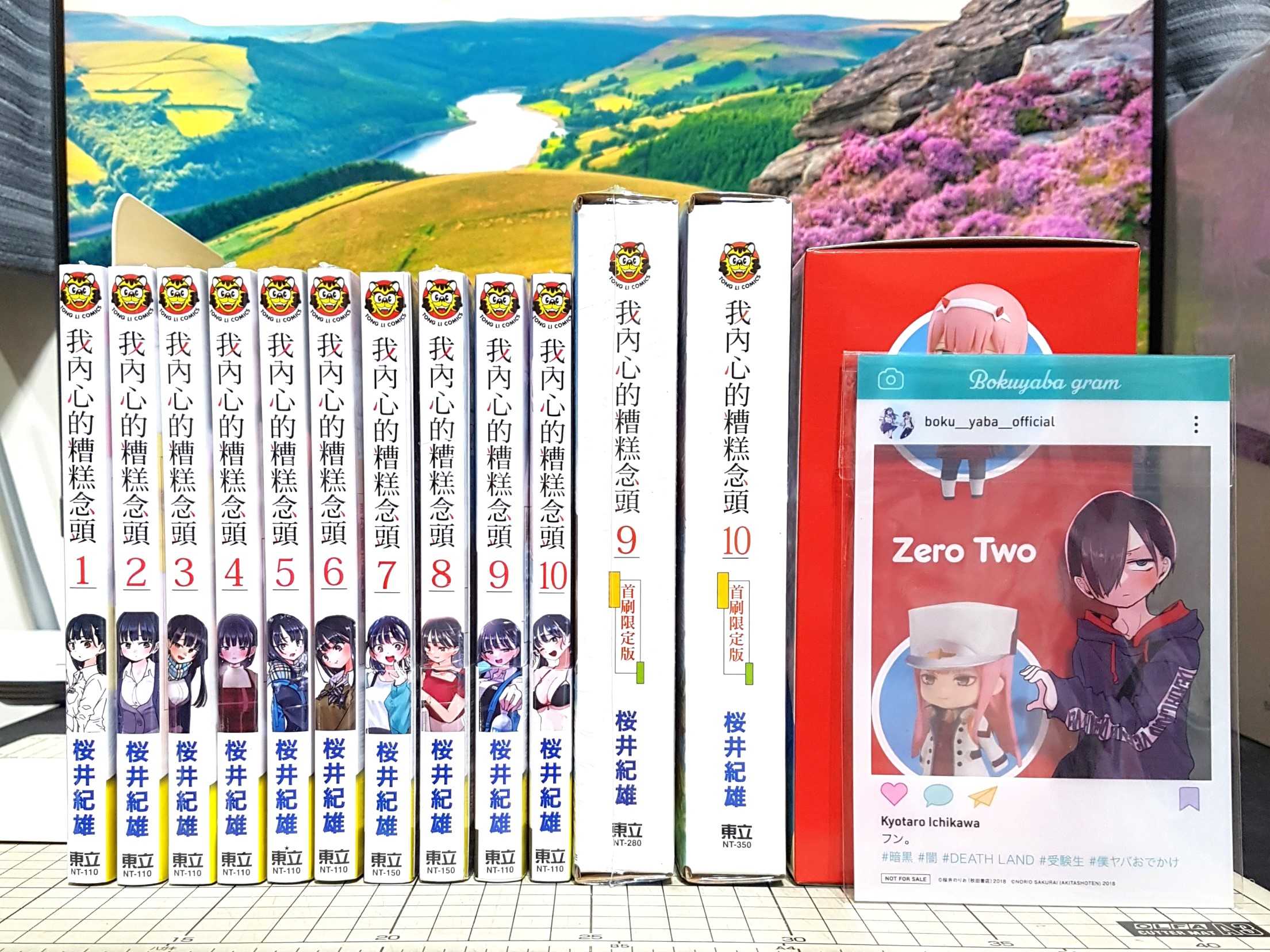 [長夜餘火]現貨 我內心的糟糕念頭 1、2、3、4、5、6、7、8、9、10、11 首刷限定版 桜井紀雄 書腰 透卡