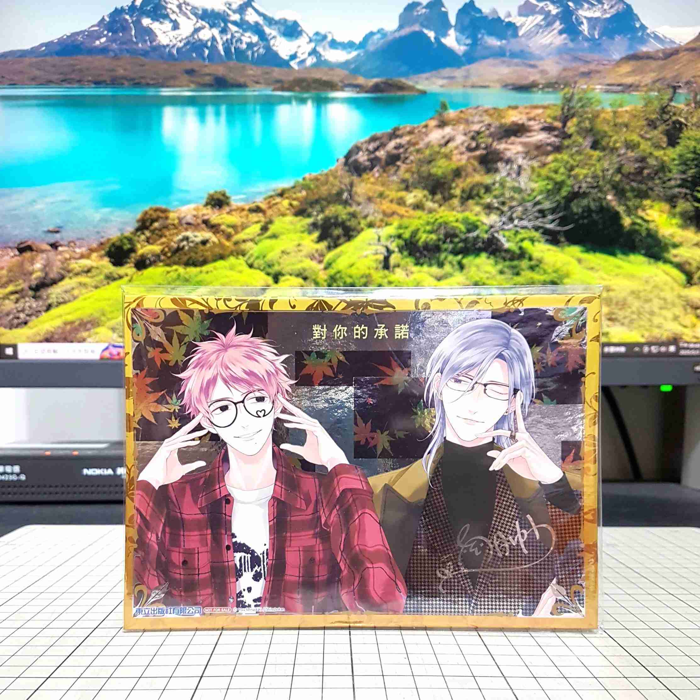 [長夜餘火]現貨24小時出貨 春饗祭 對你的承諾 南月ゆう 如獲至寶 畫板 東立