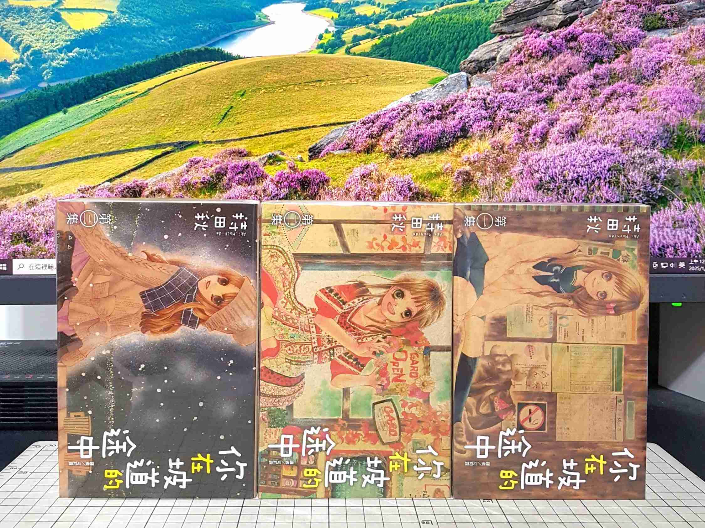 [長夜餘火]現貨24小時出貨 你在坡道的途中 1、2、3END 持田秋 尖端 自有書 無章釘 部分首刷