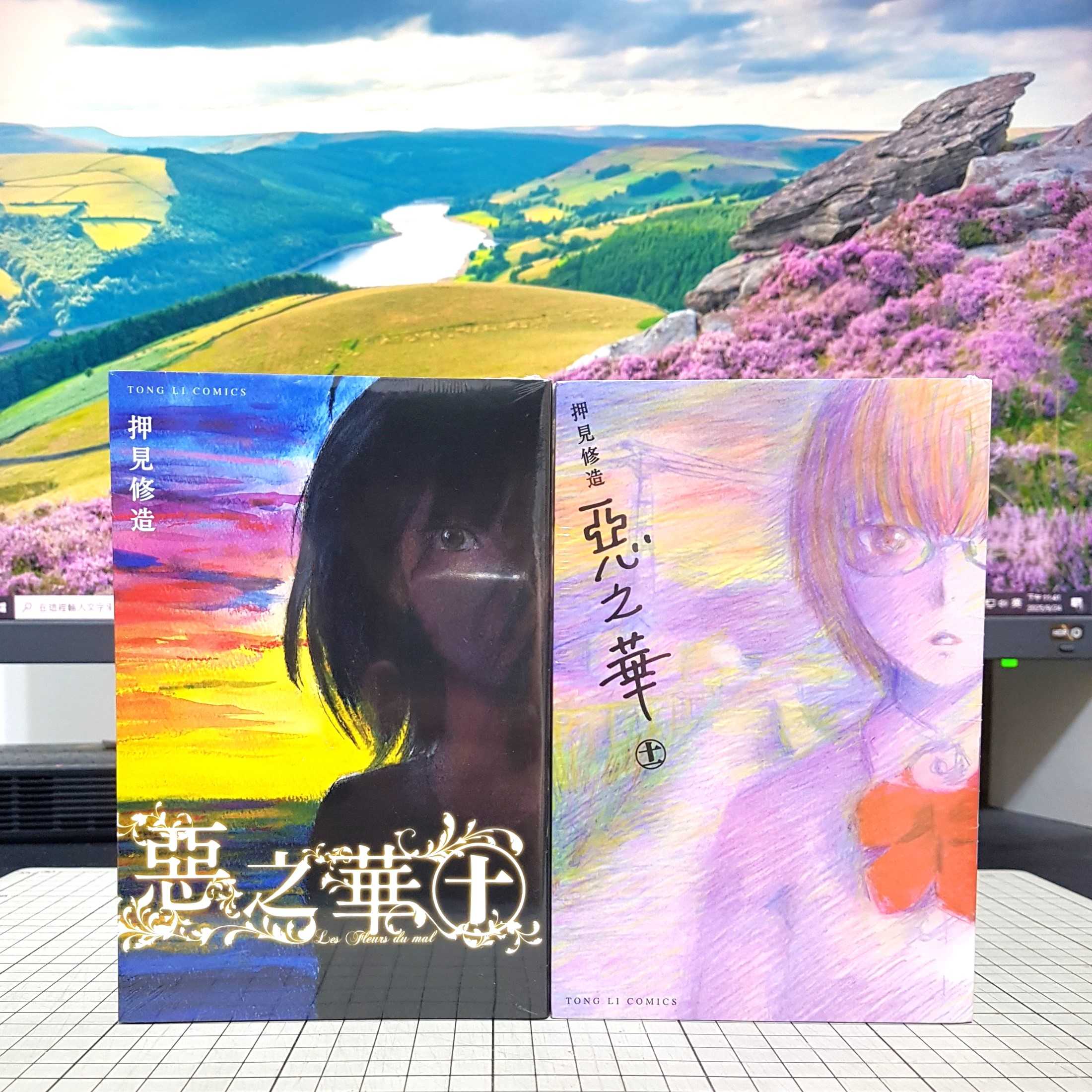 [長夜餘火]現貨24小時出貨 惡之華 1、2、3、4、5、6、7、8、9、10、11END 押見修造 東立