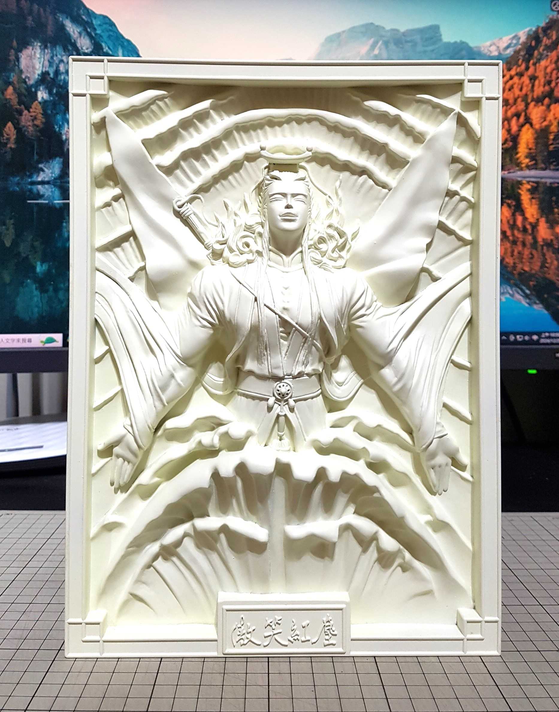 [長夜餘火]現貨24小時出貨 漫畫大霹靂 傲笑紅塵 立體浮雕 白玉版 傲笑紅塵立牌 鄭問 玉皇朝