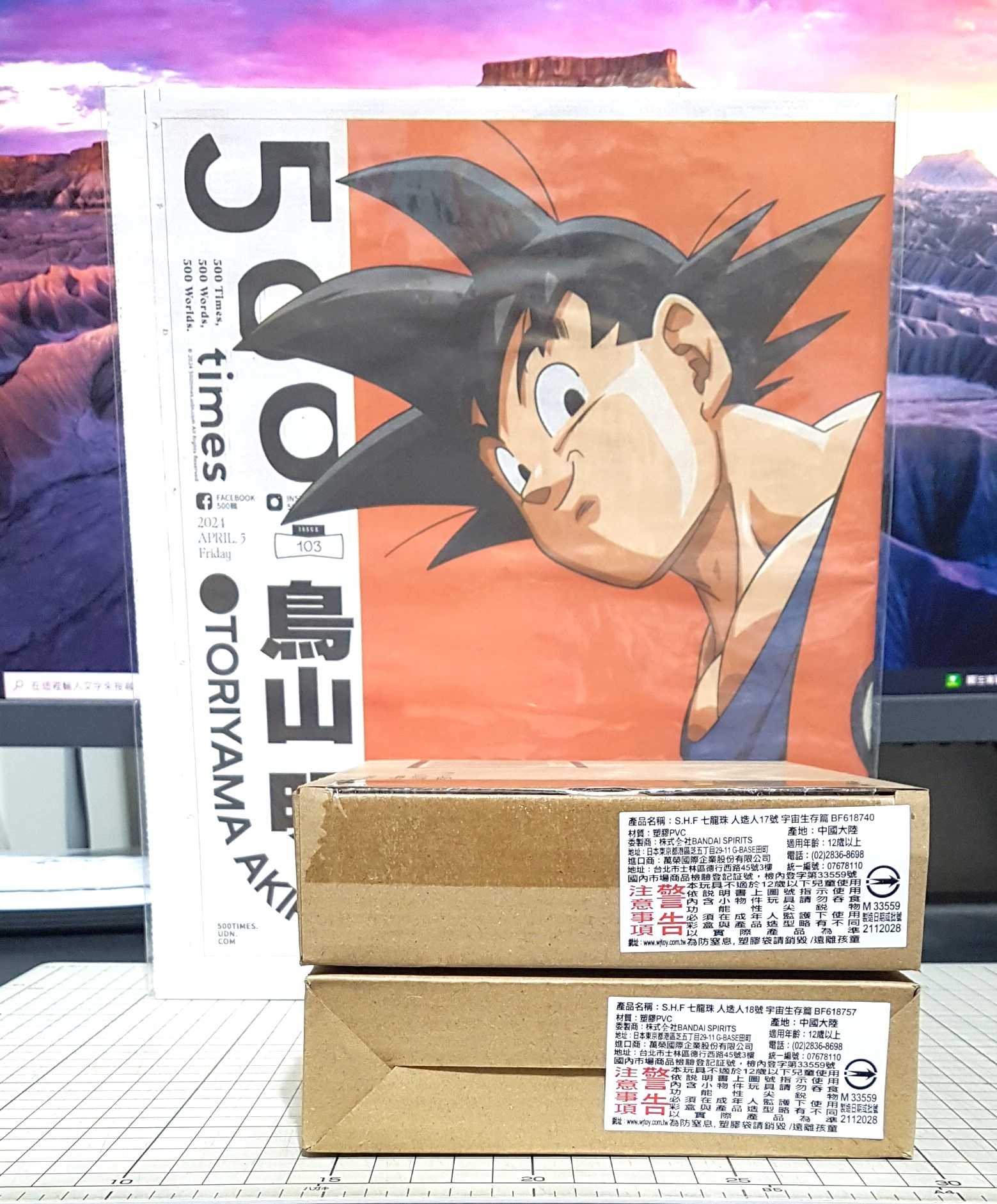 [長夜]現貨 S.H.Figuarts SHF 17號 18號 七龍珠超 宇宙生存篇 代理版 聯合報 鳥山明特輯 萬代