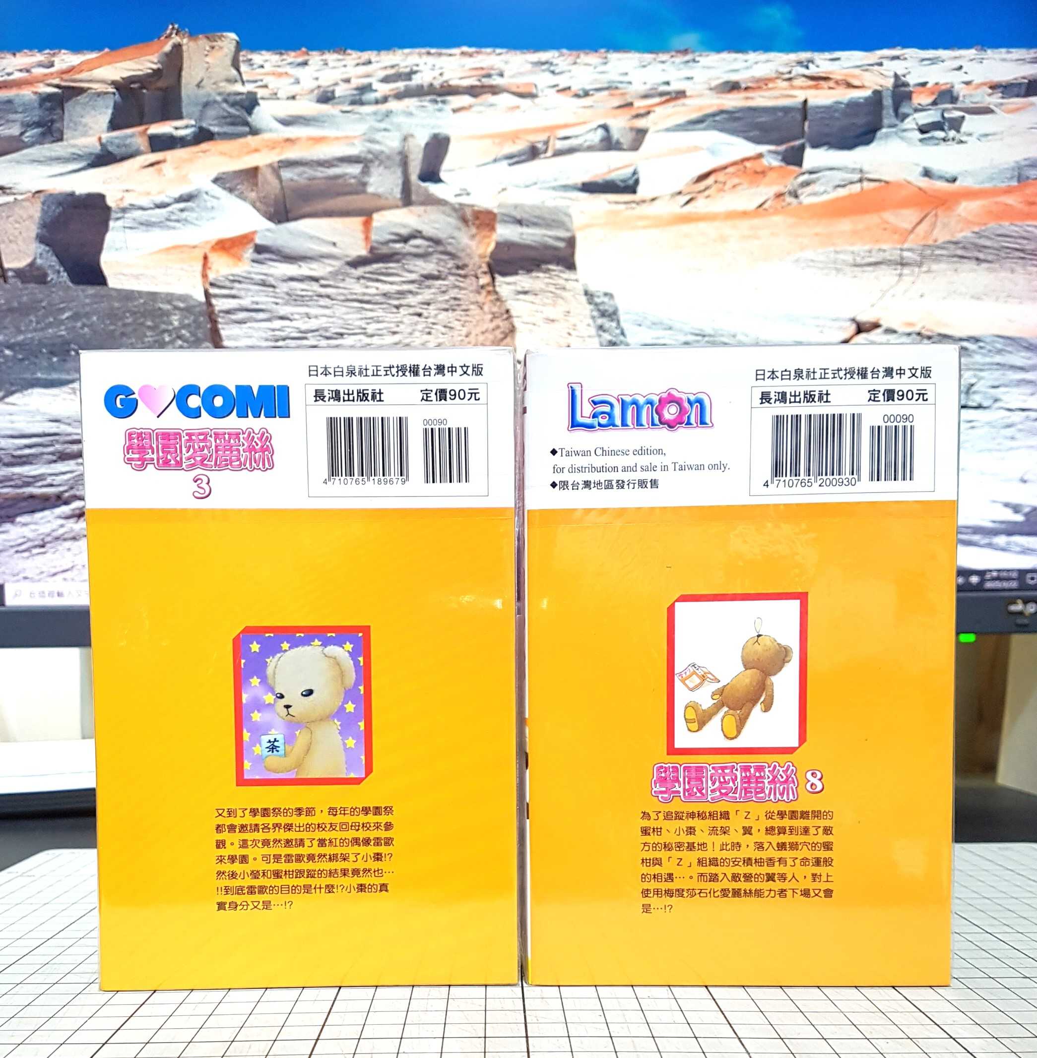 [長夜餘火]現貨24小時出貨 學園愛麗絲 3、8 樋口橘 長鴻 自有書 無章釘