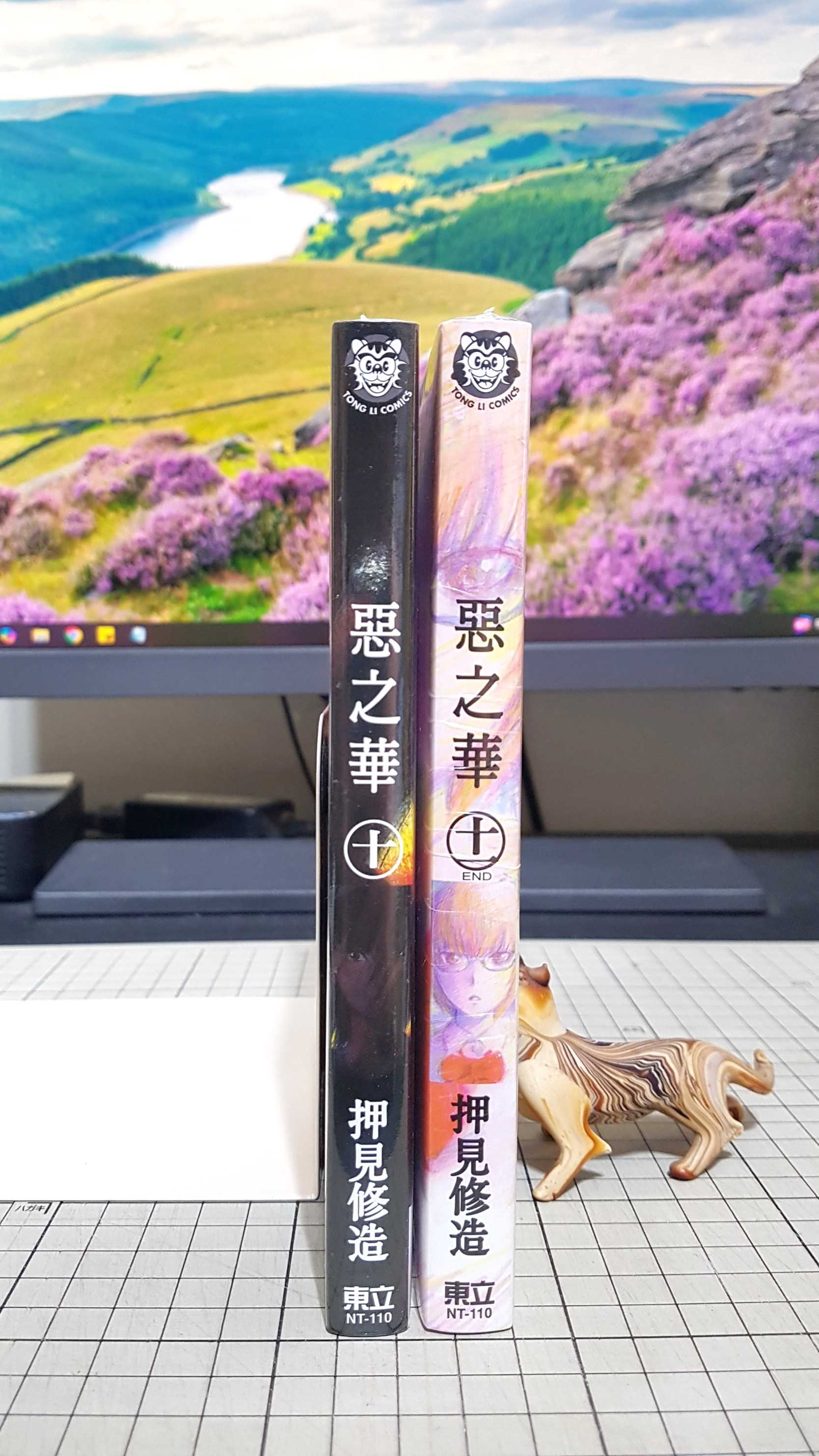 [長夜餘火]現貨24小時出貨 惡之華 1、2、3、4、5、6、7、8、9、10、11END 押見修造 東立