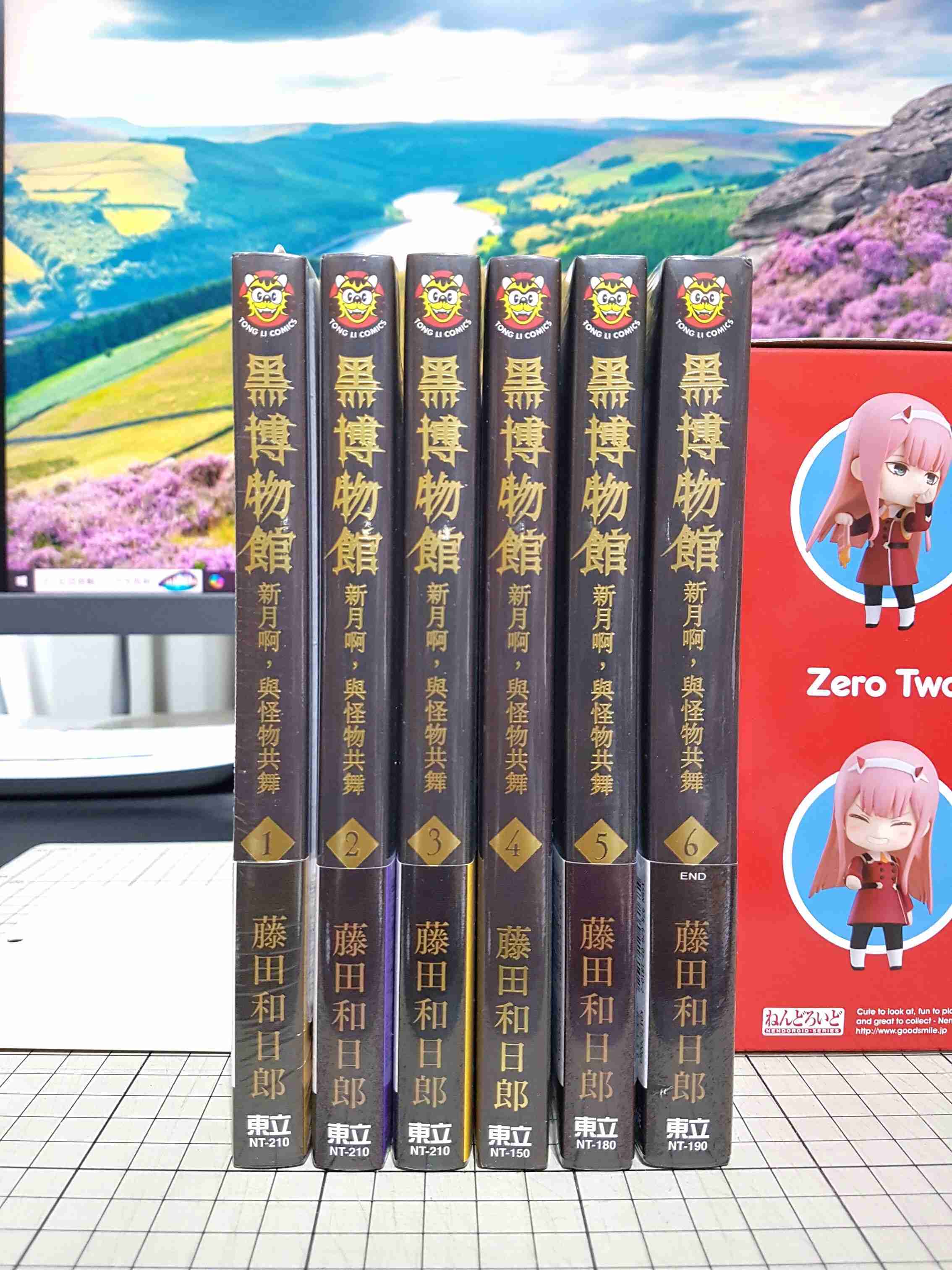 [長夜餘火]現貨24小時出貨 黑博物館 新月啊， 與怪物共舞 1、2、3、4、5、6 首刷限定版 藤田和日郎 全新