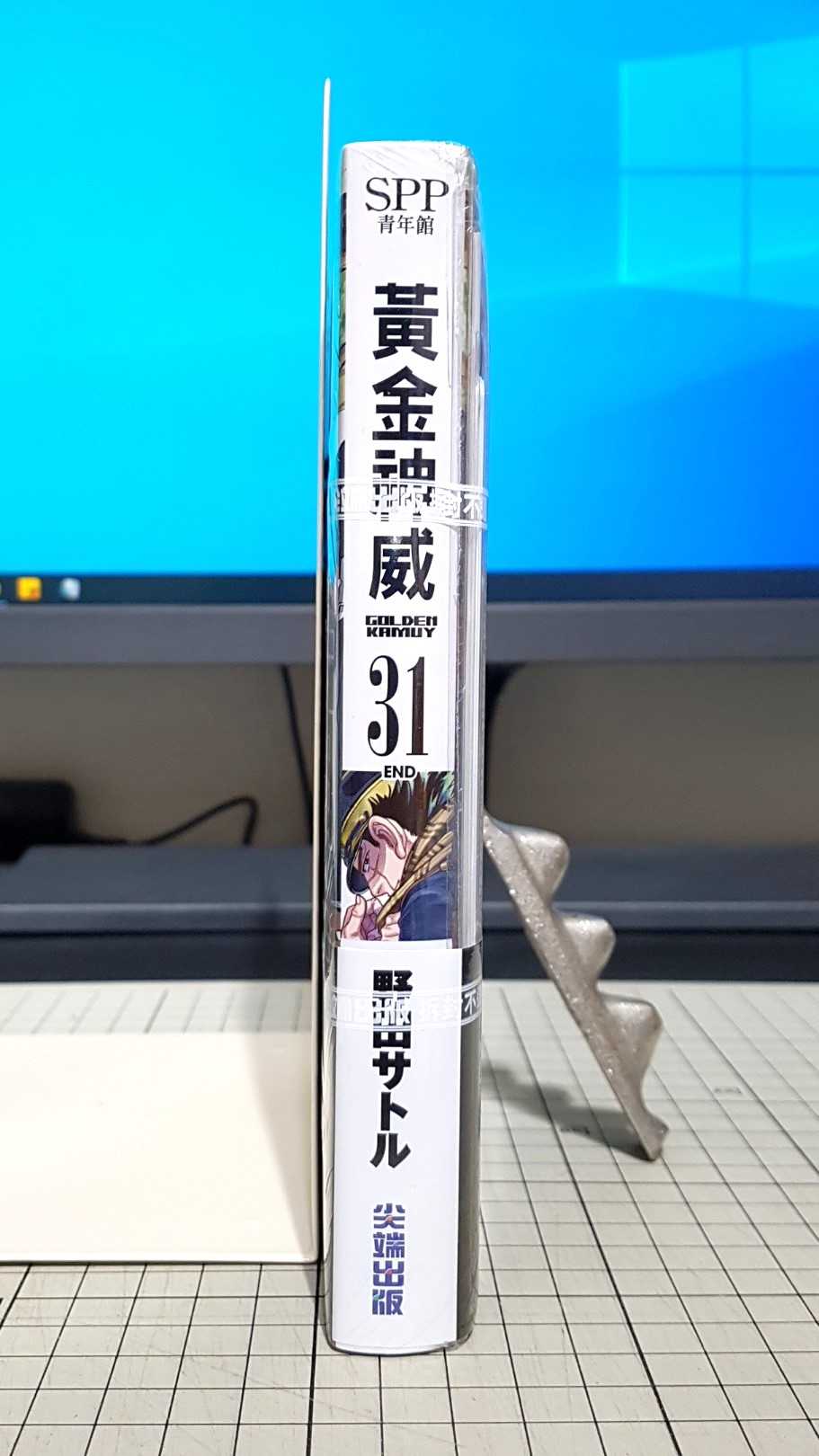 [長夜餘火]現貨24小時出貨 黃金神威 31 完結紀念特裝版 野田サトル 野田智 尖端 全新