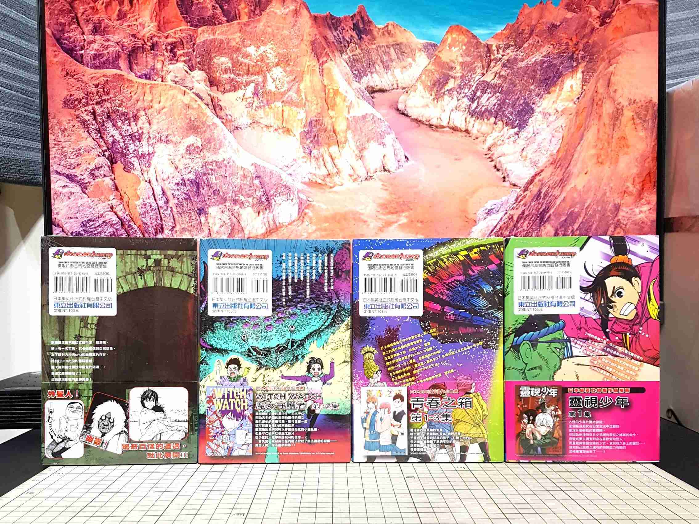 現貨 膽大黨 1、2、3、4、5、6、7、8、9、10、11、12、13、14、15、16、17、18 首刷書腰 龍幸伸