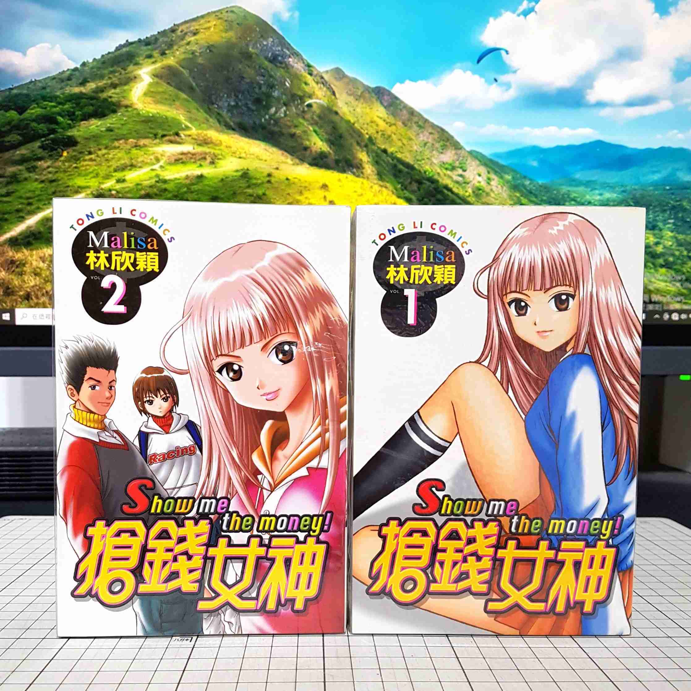 [長夜餘火]現貨24小時出貨 全首刷 搶錢女神 1、2 林欣穎 東立 自有書 無章釘