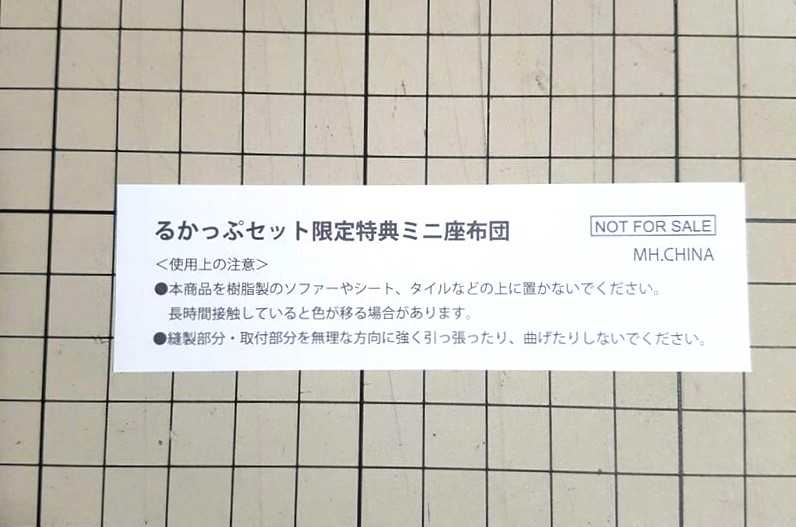 [長夜餘火]現貨24小時出貨 坐墊特典 MH Megahouse LOOK UP 虎杖悠仁 釘崎野薔薇 咒術迴戰