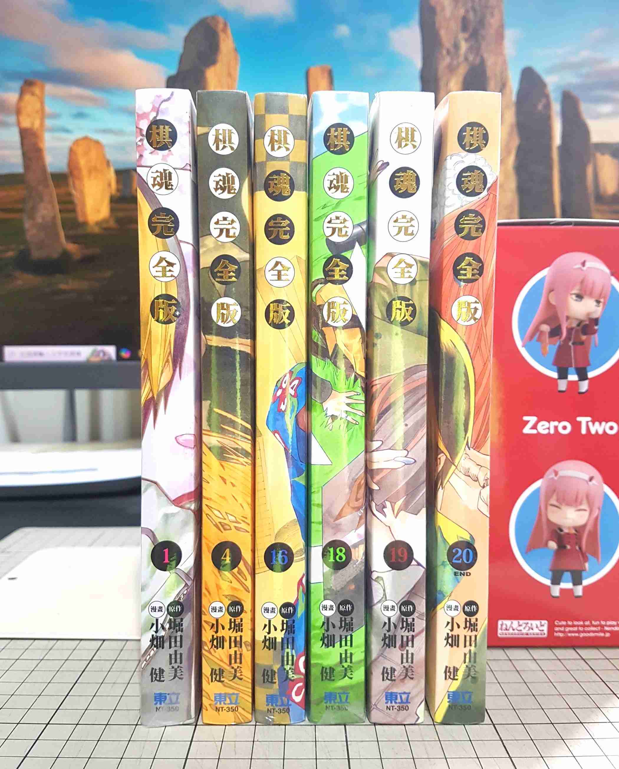 [長夜餘火]現貨 棋魂完全版 1~20 堀田由美 小畑健 東立 全新