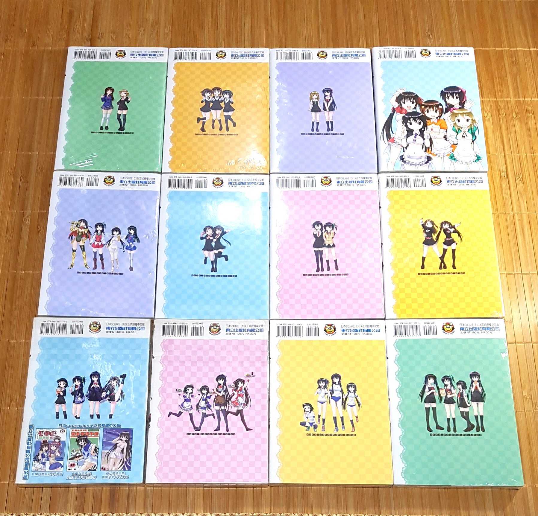 [長夜餘火]現貨24小時出貨 咖灰偵探社 1~12 藤代健 東立 全新 自有書 首刷書腰 無章釘