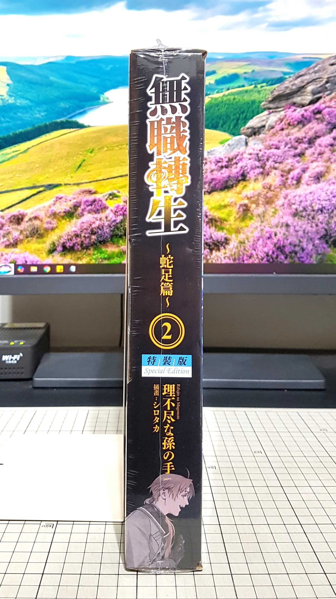 [長夜餘火]現貨24小時出貨 無職轉生 蛇足篇 2 特裝版 理不尽な孫の手 台灣角川 全新